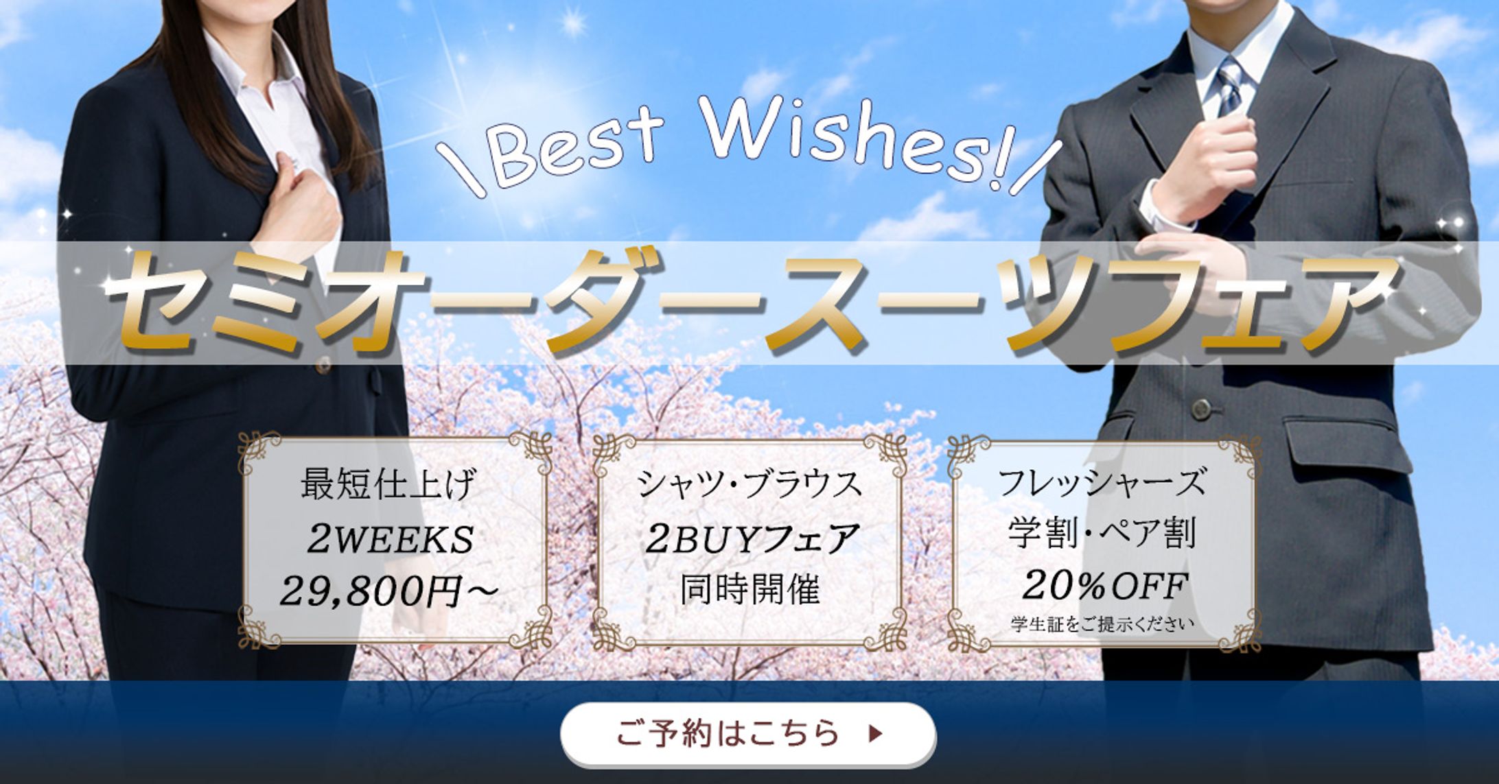 フォーマルスーツ-1