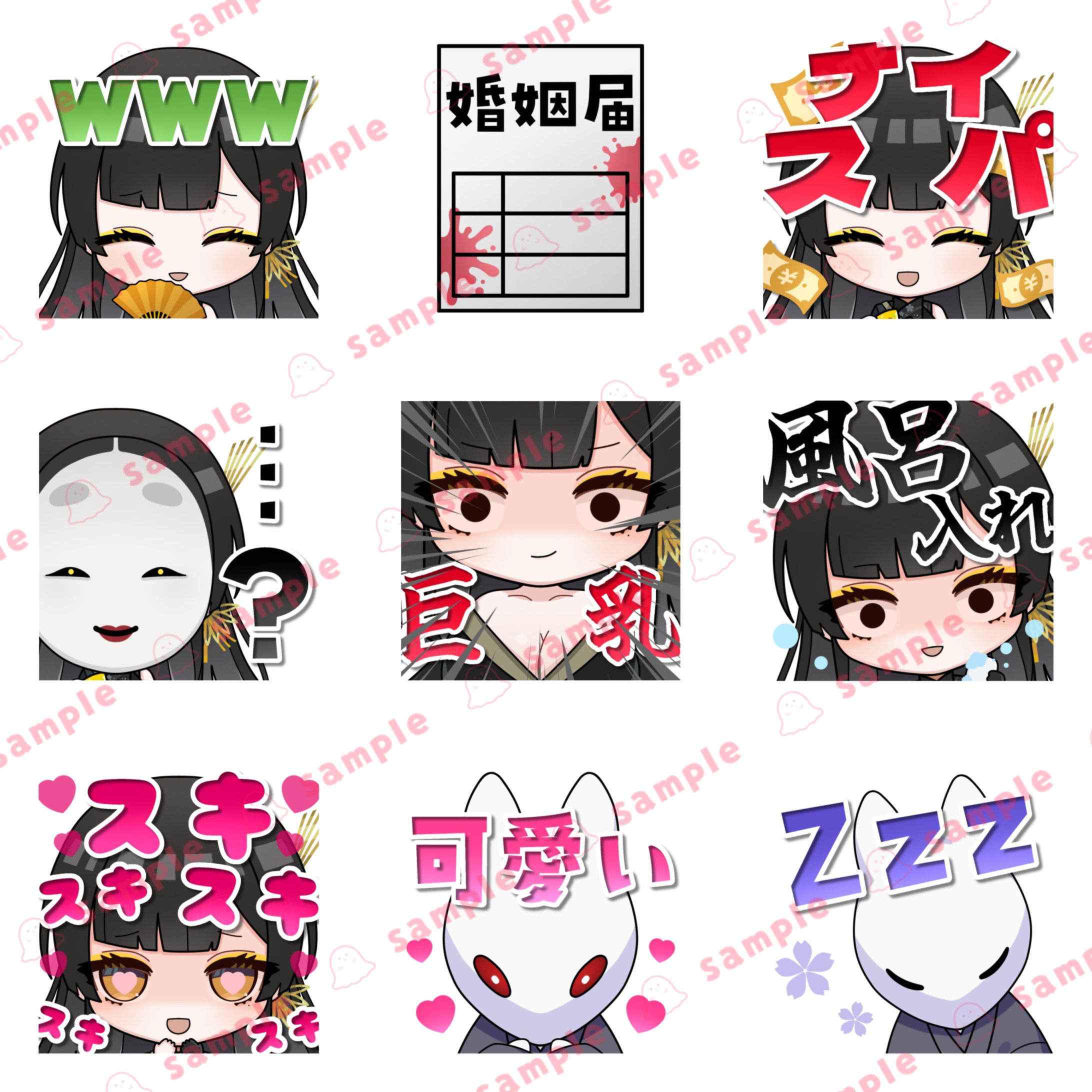 スタンプ・バッジ-1