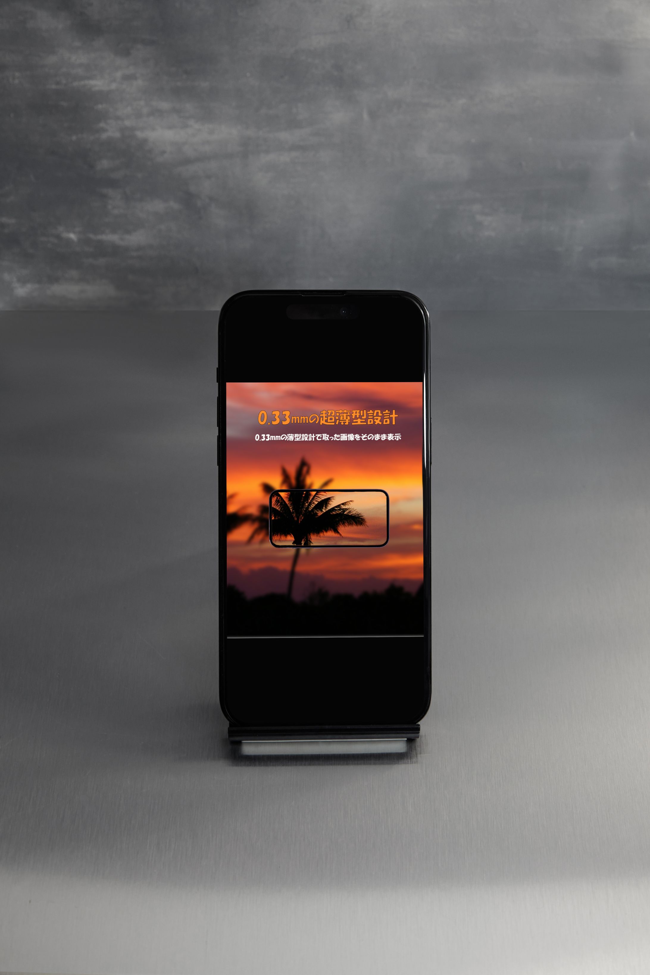 「バナー」　スマホフィルム-1