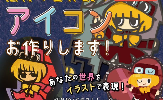 cgデザイナー、動画制作