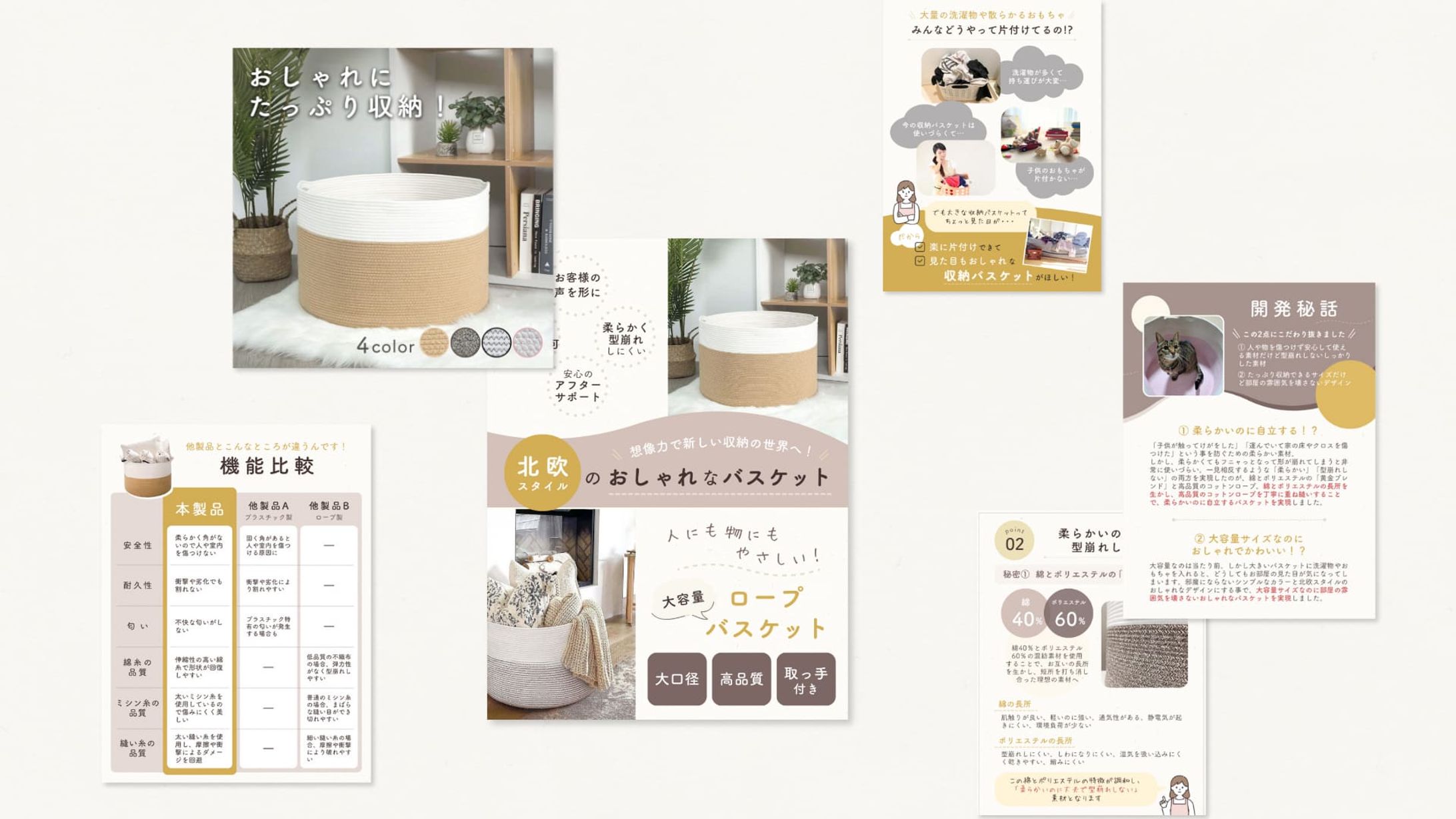 YS企画様 / 収納グッズ商品画像-1