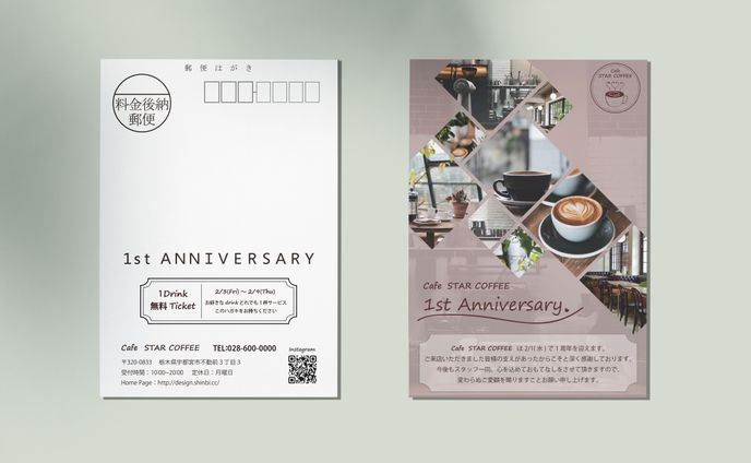 カフェ1周年謝恩DM [課題制作]