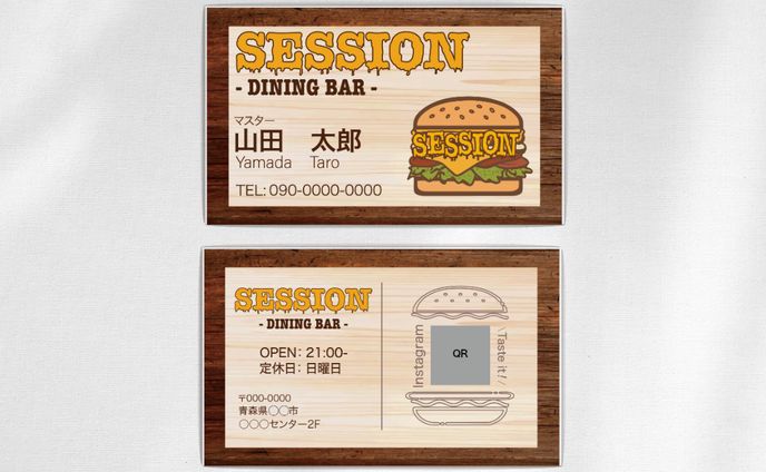 実績　ダイニングバーマスター名刺