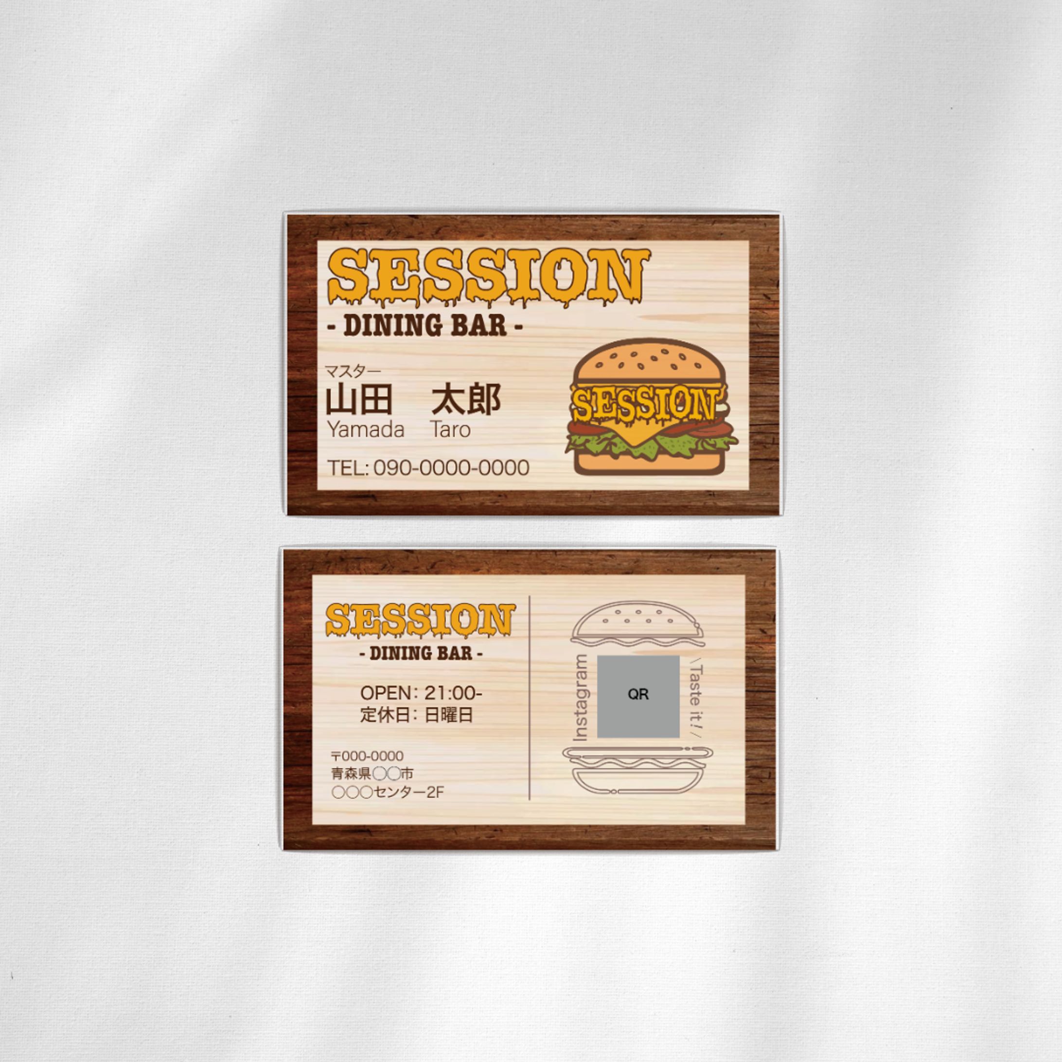 実績　ダイニングバーマスター名刺-1