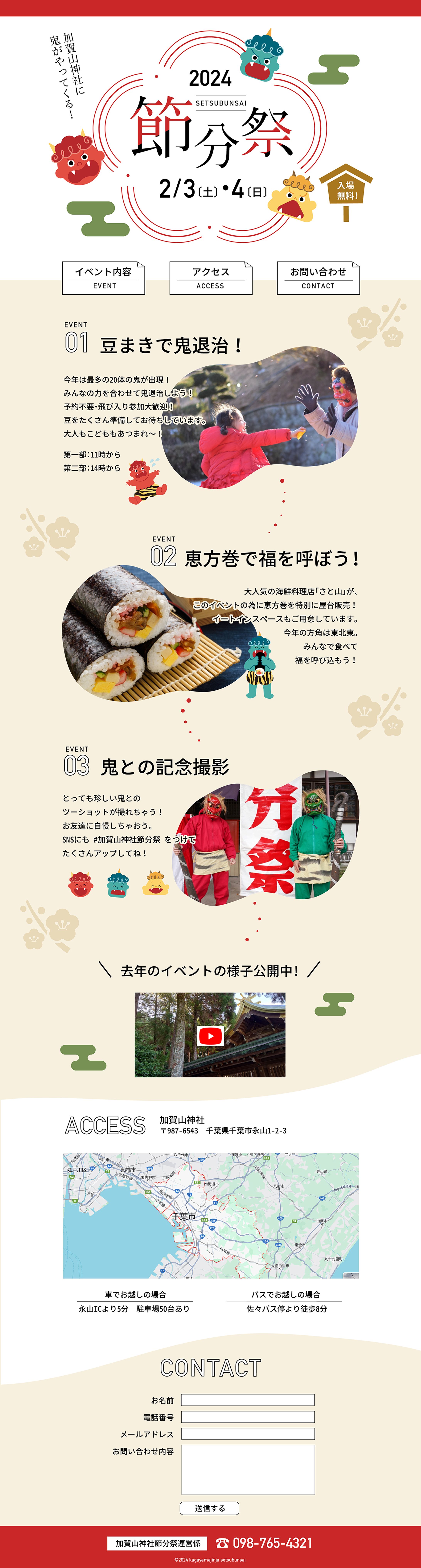 ［sample］webデザイン-1