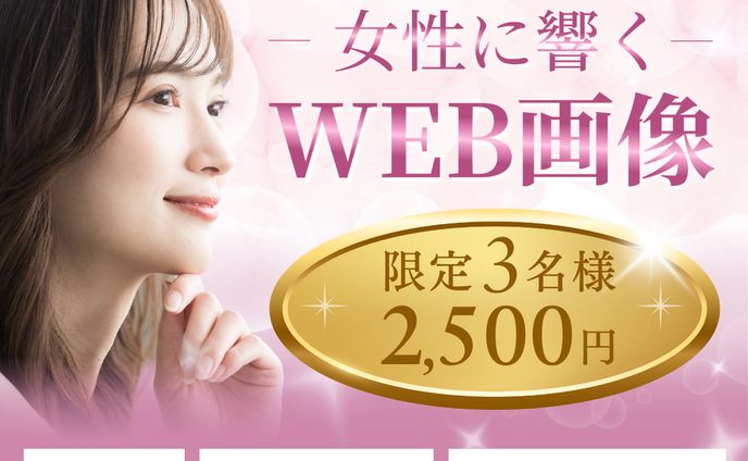 出品画像サムネイル