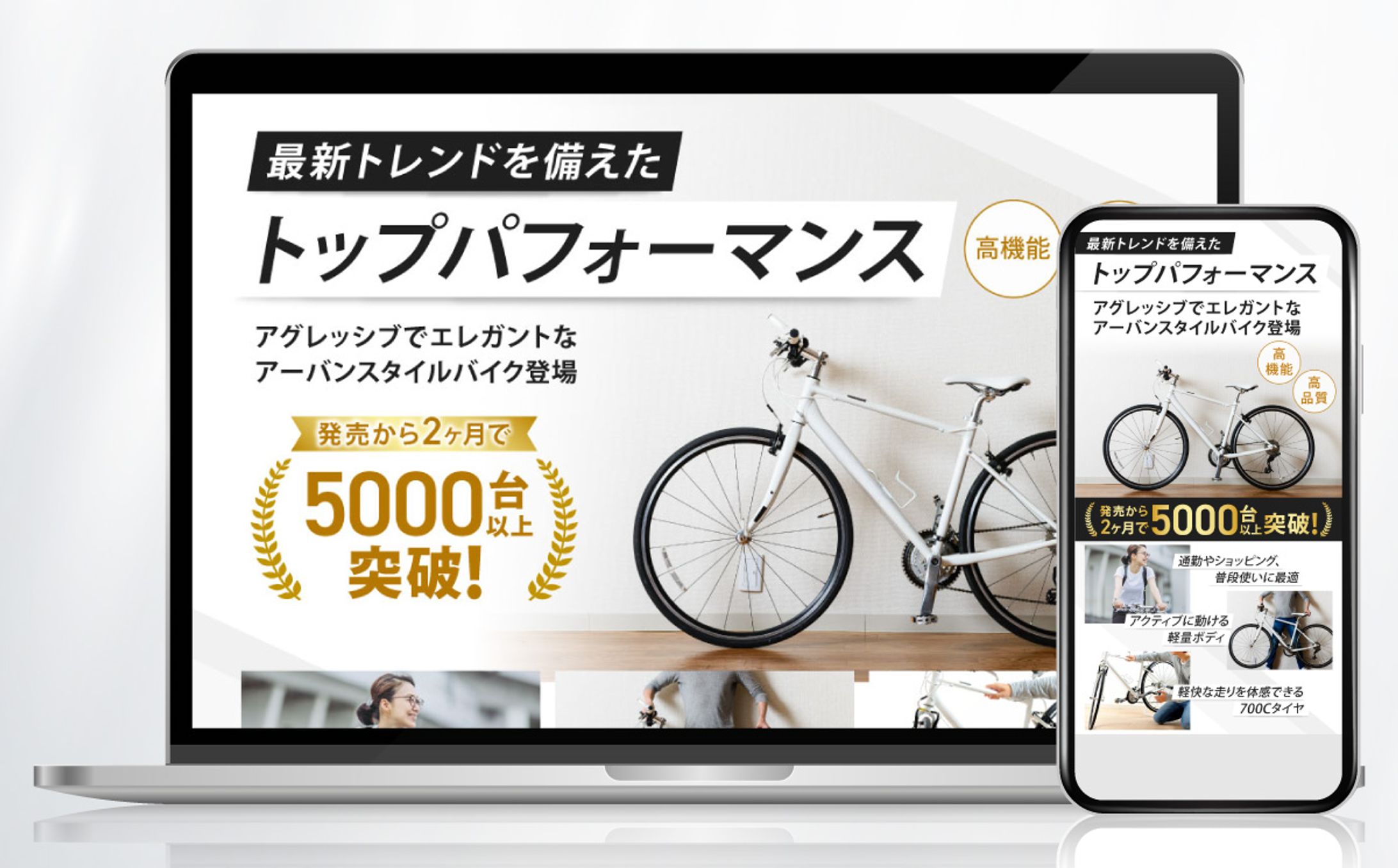 バイク_LPFV【自主制作】Illustrator-1