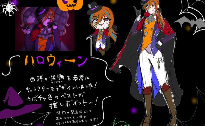 Halloween