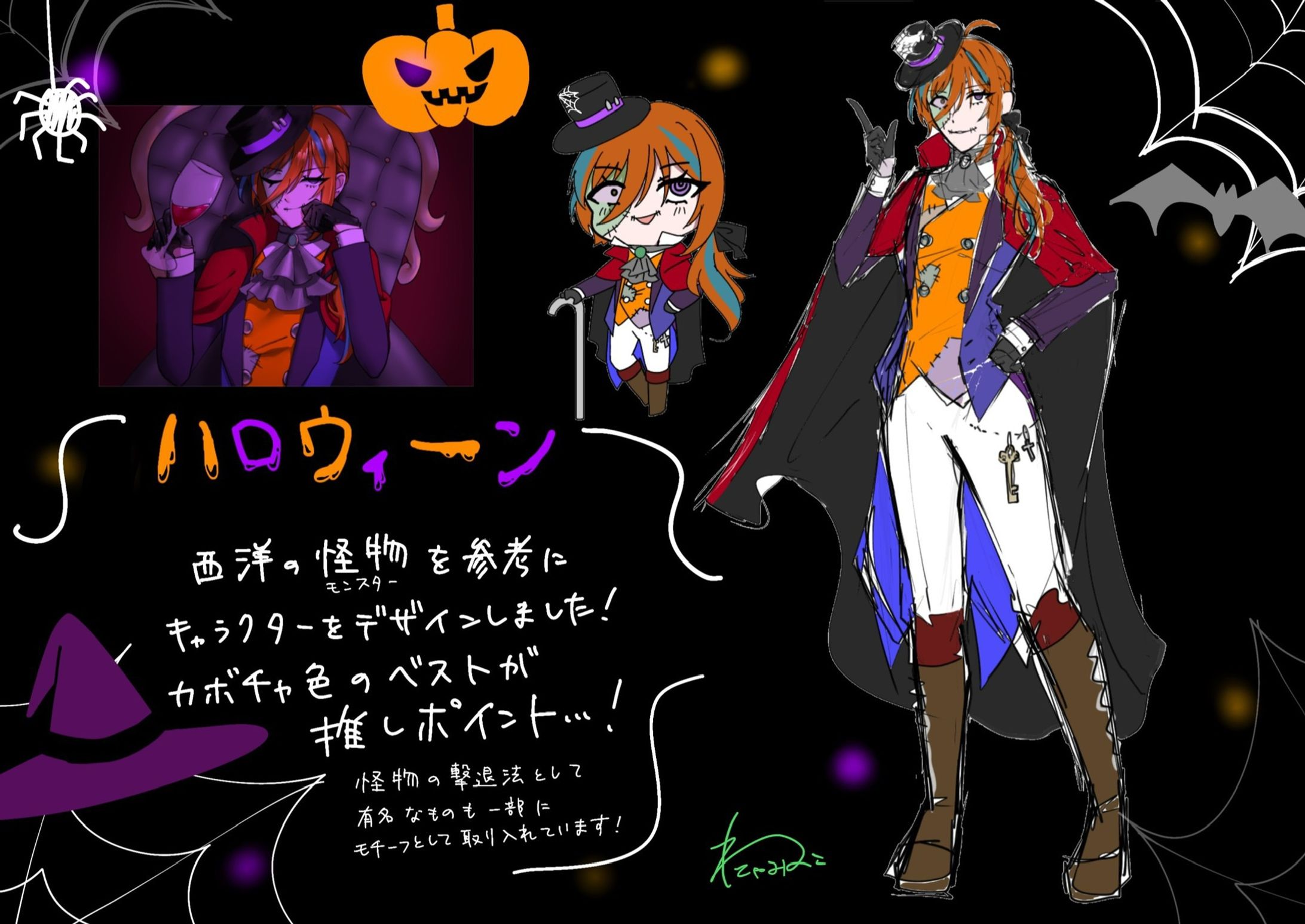 Halloween-1