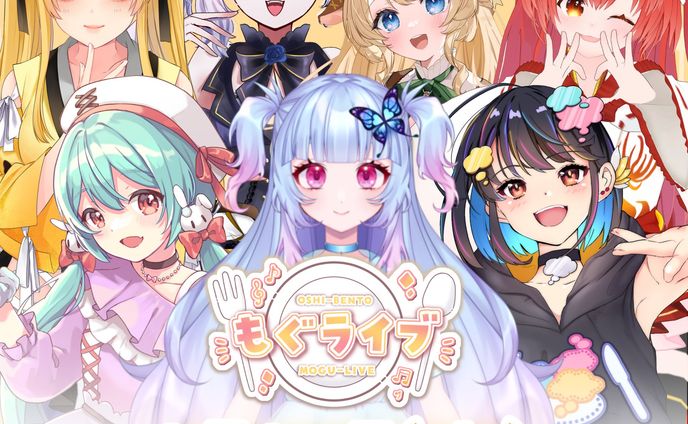 2024年3月　オンライン＆リアルイベント「オリ曲オンリーもぐライブ」出演
