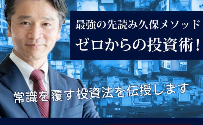 design、分散投資