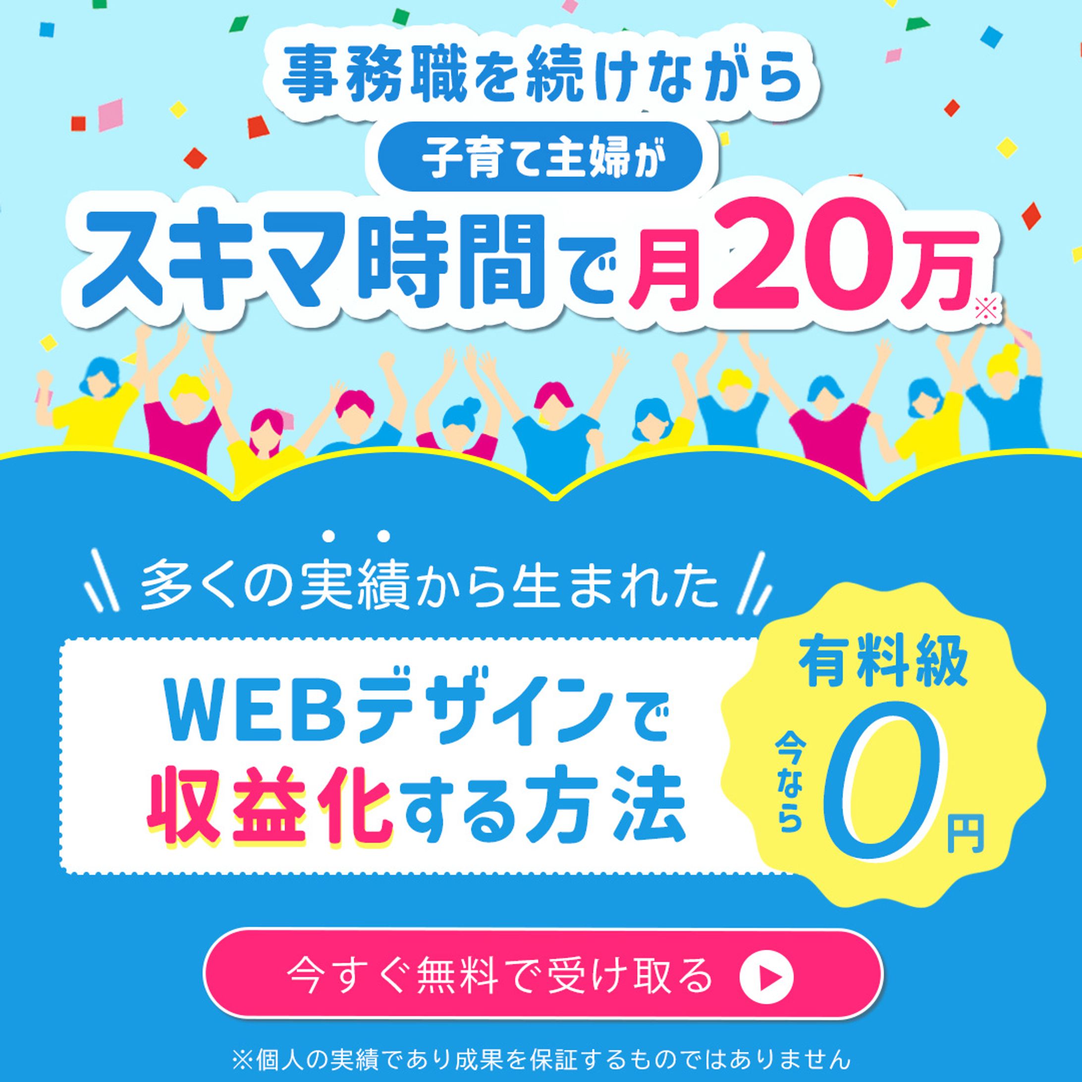 ポートフォリオ-1