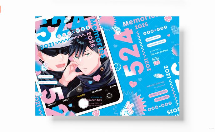 同人誌デザイン