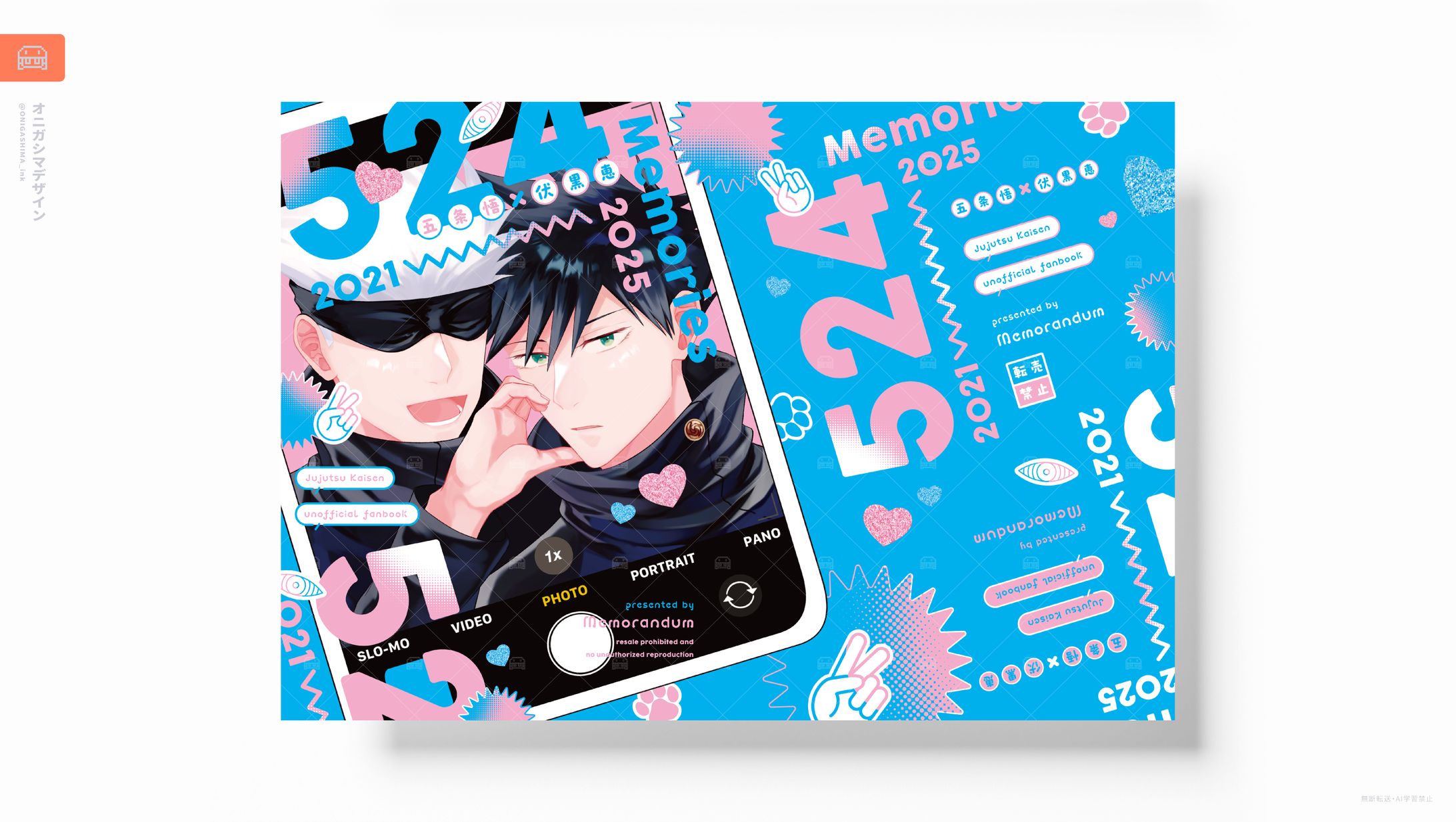 同人誌デザイン-1