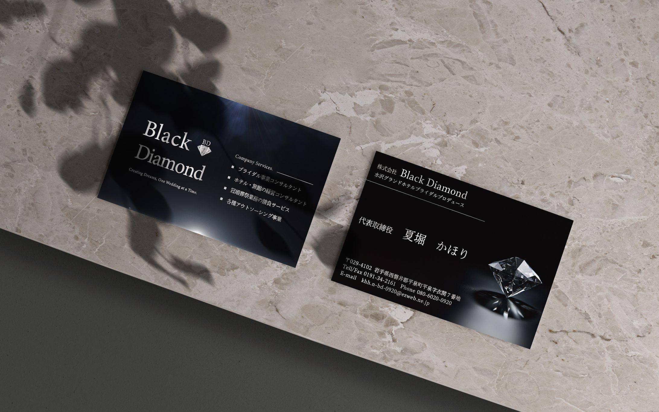 Black Diamond様-1