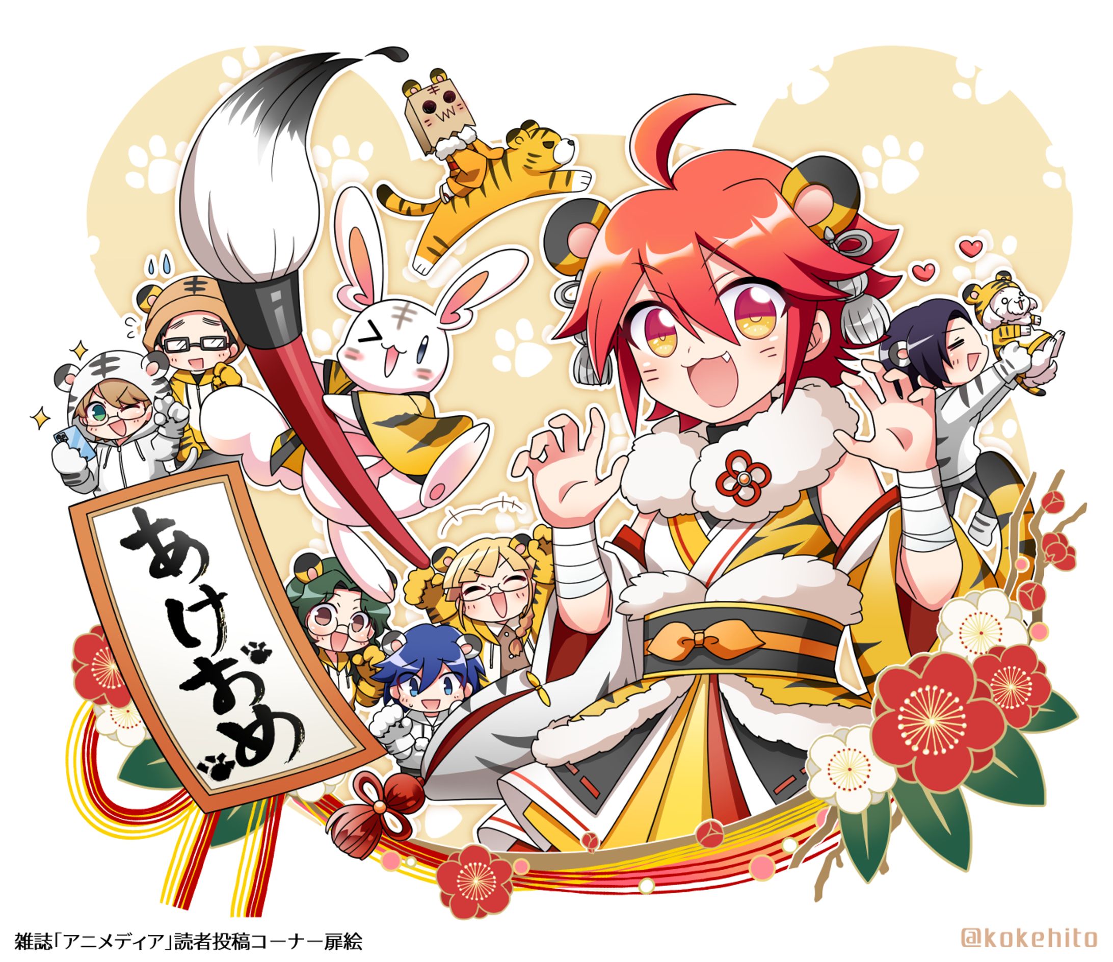 【雑誌】読者投稿コーナー扉絵-1