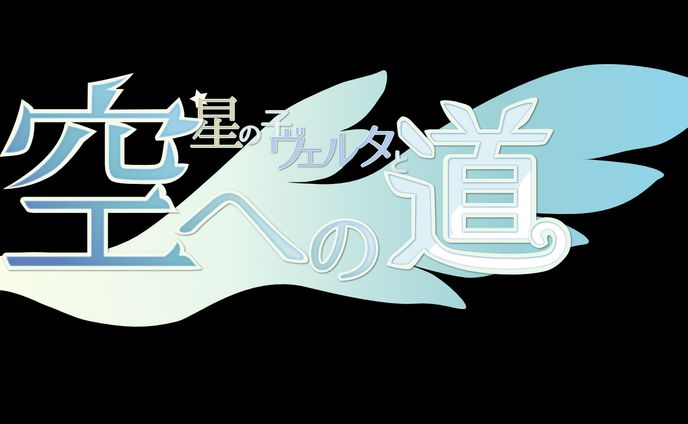ロゴサンプル