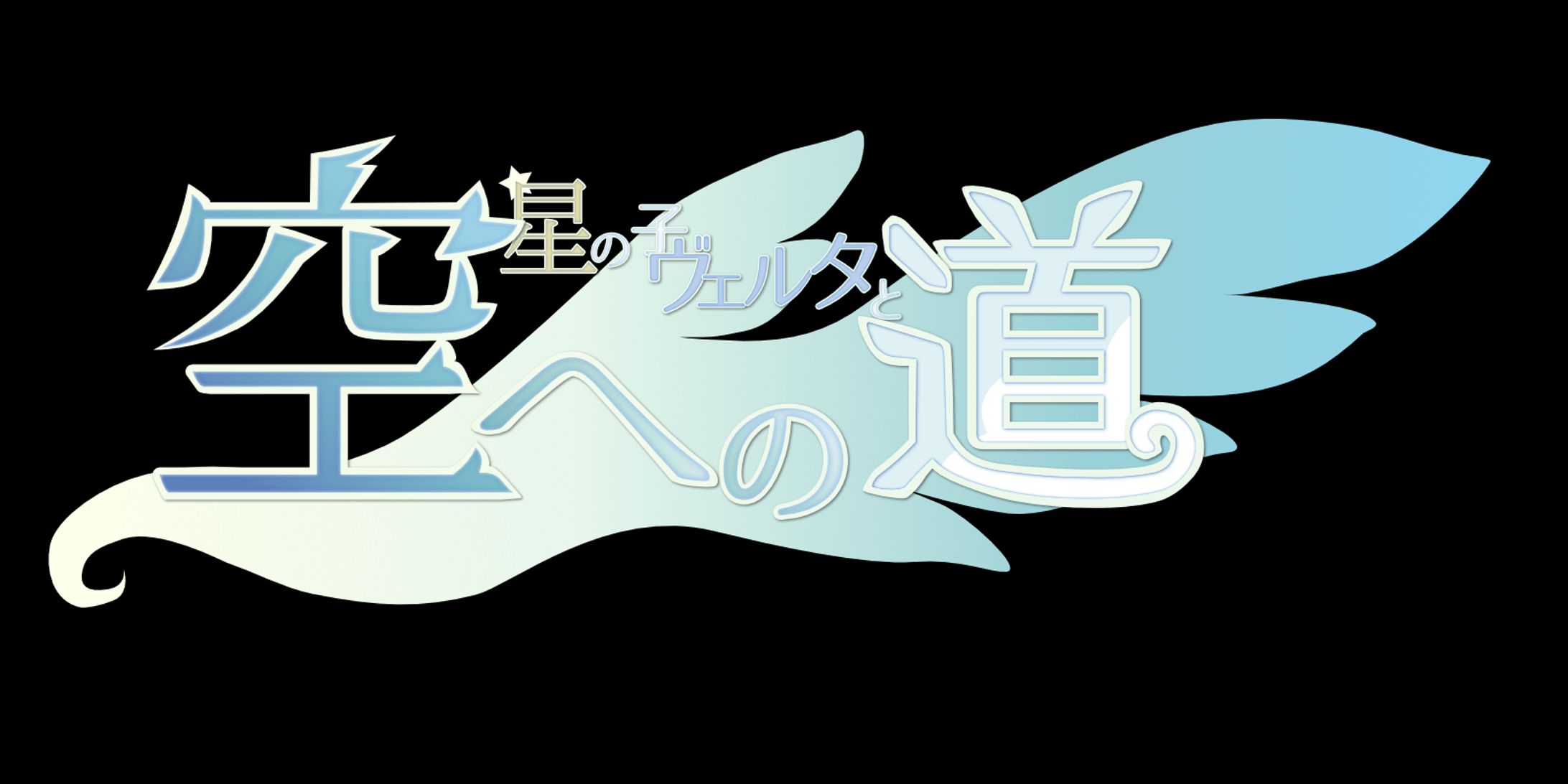 ロゴサンプル-1