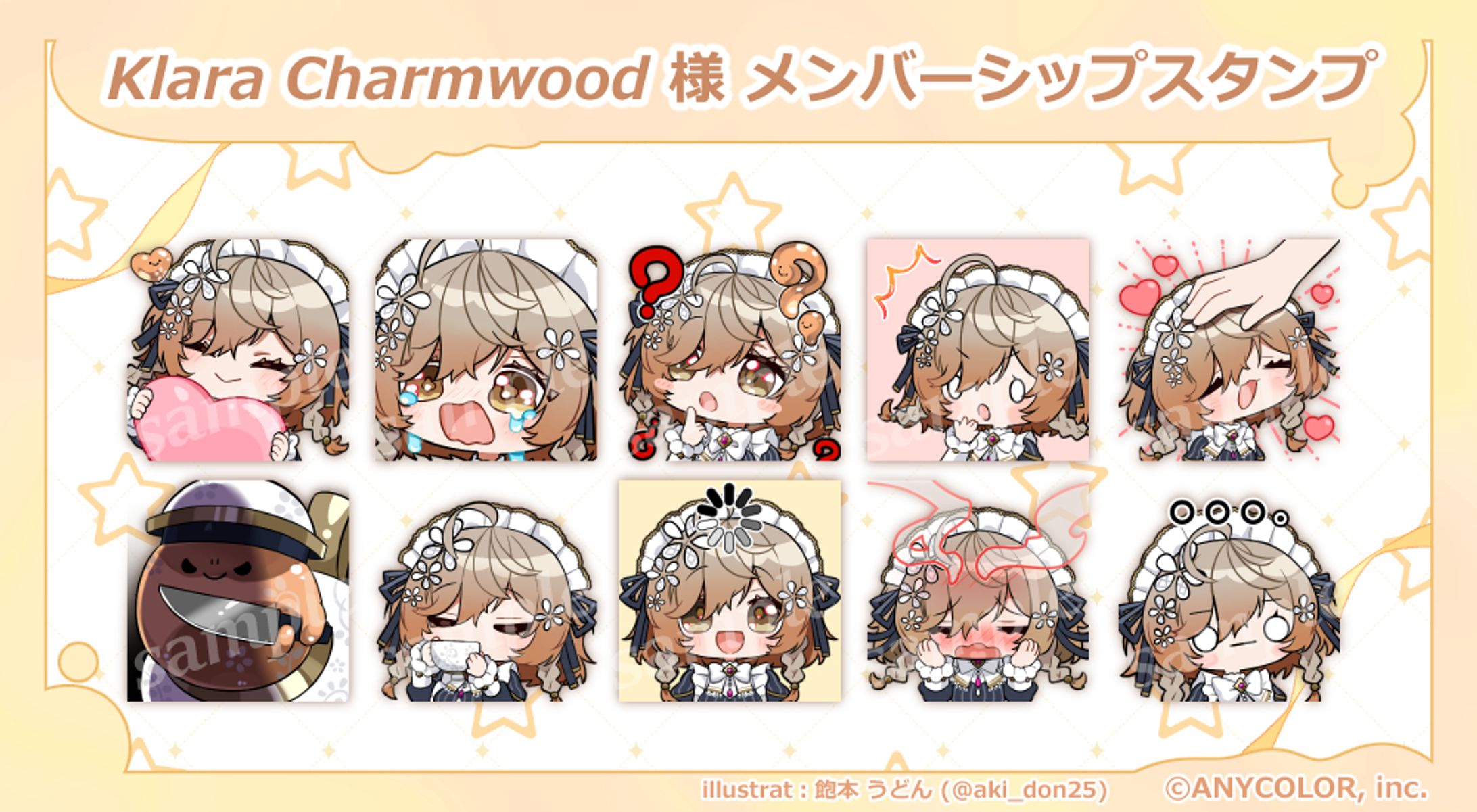 NIJISANJI EN所属 Klara Charmwoodさん２-1