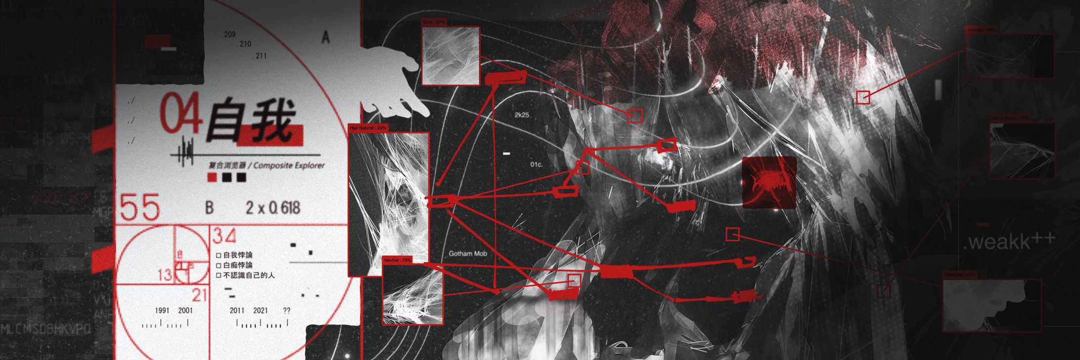 Community Project "dis"core-1