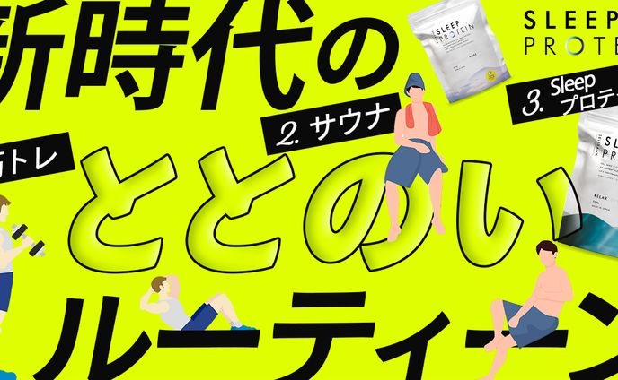 バナー、middleeetv