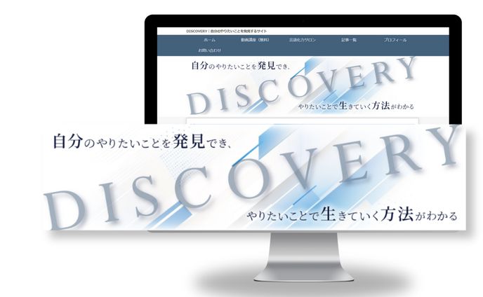 【ヘッダー画像】