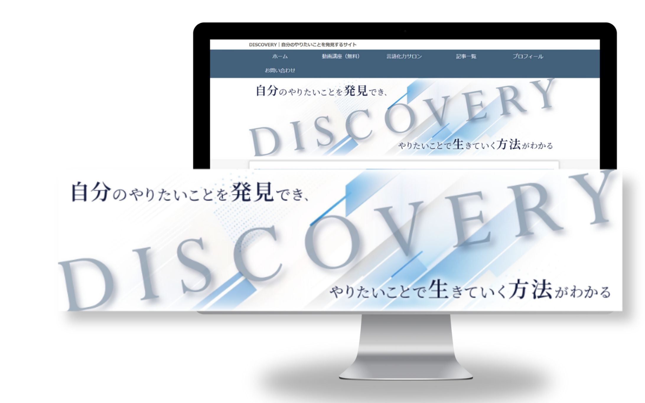 【ヘッダー画像】-1