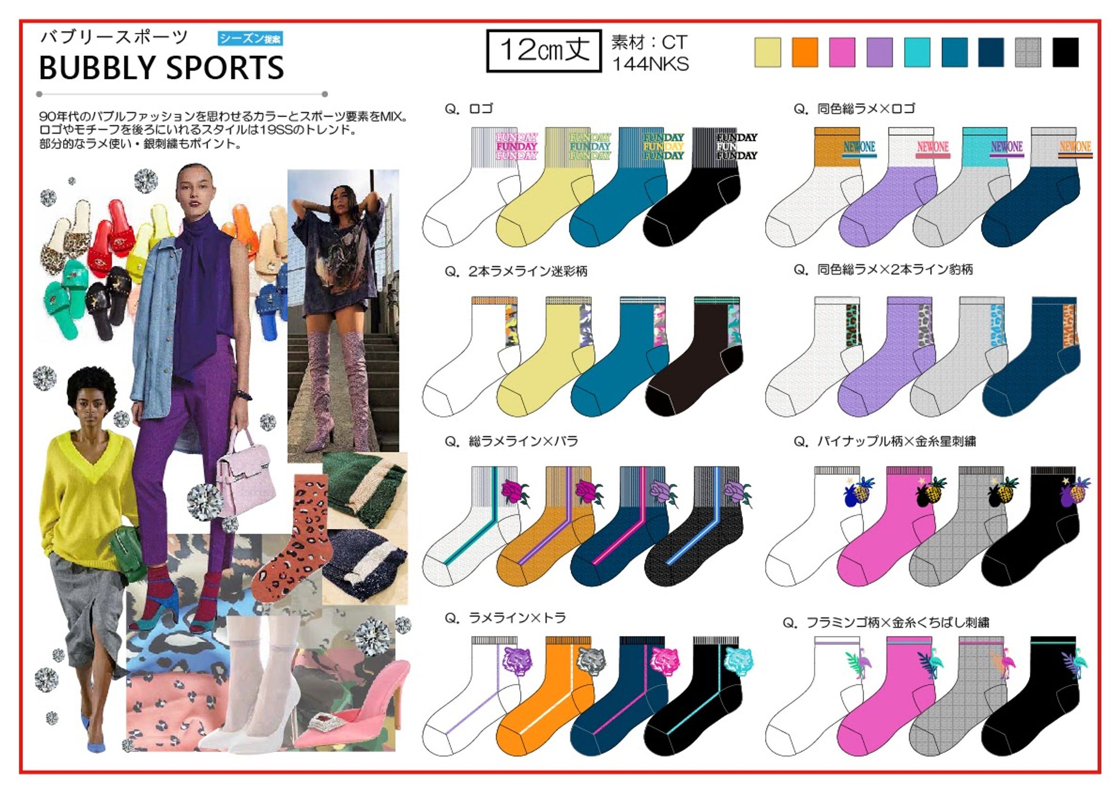 Ladies socks design-1
