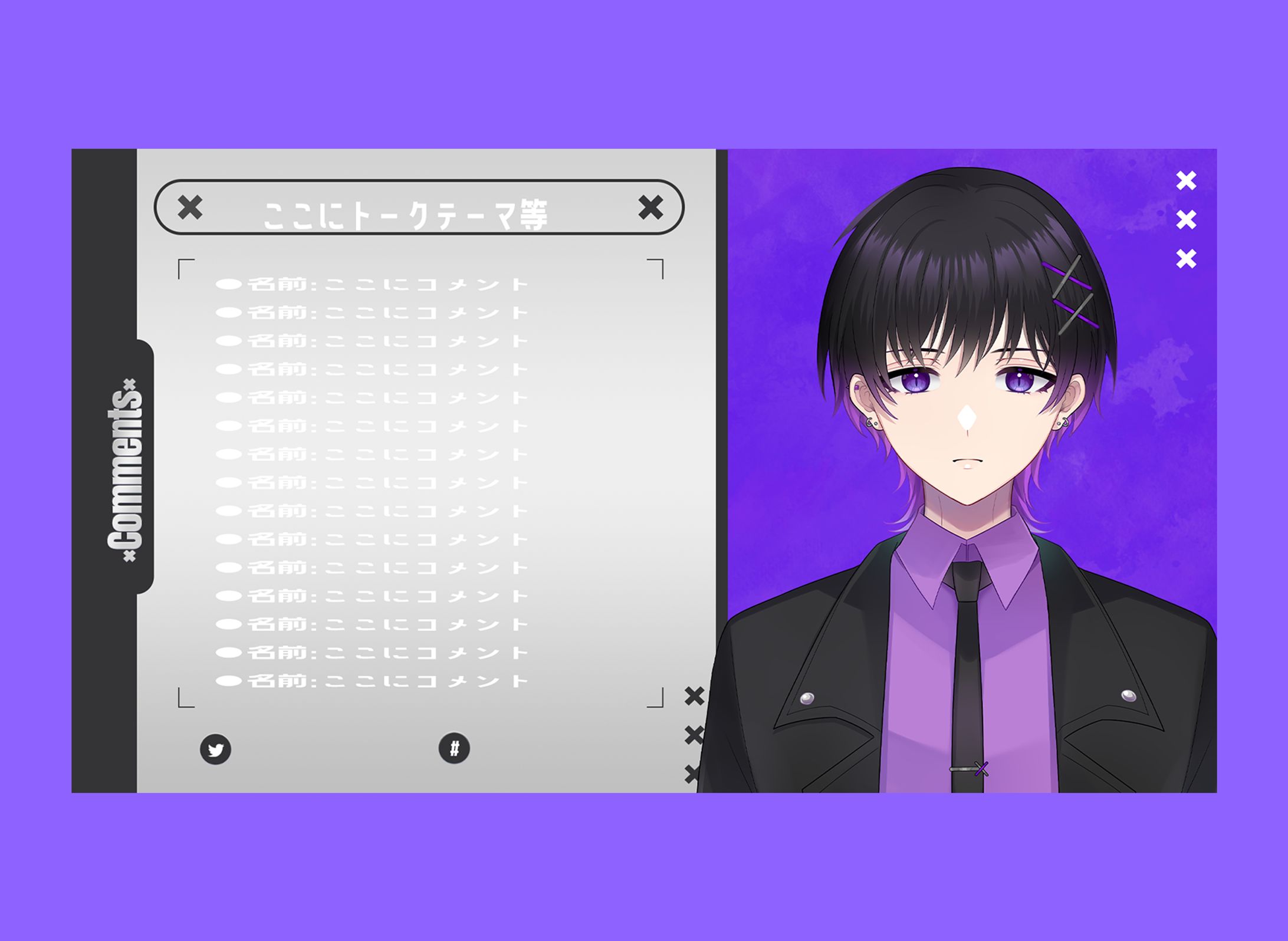  音識様　配信画面-1