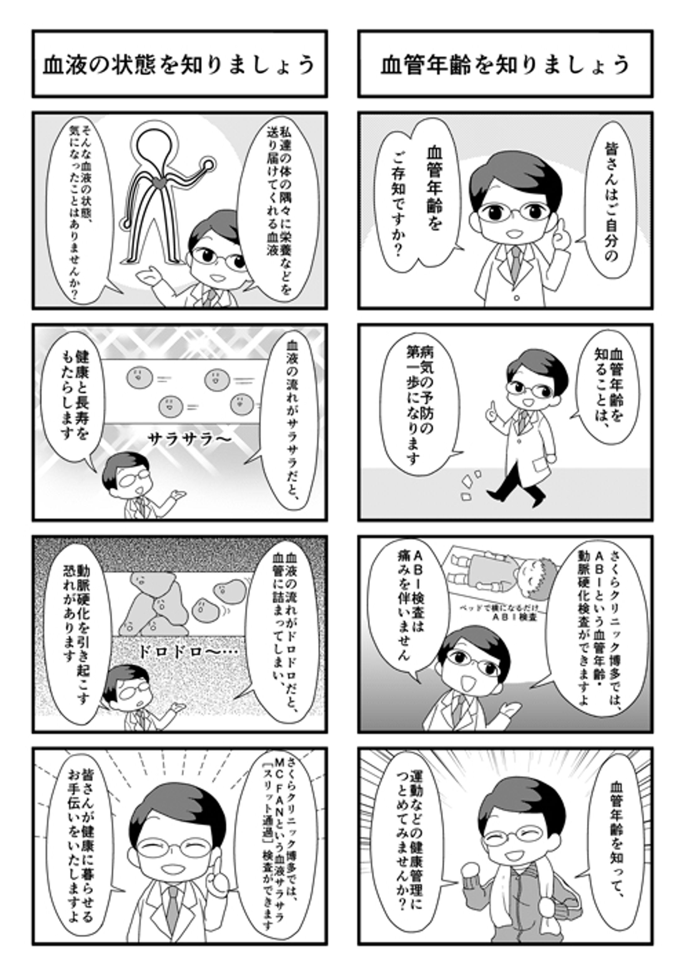 過去実績-1