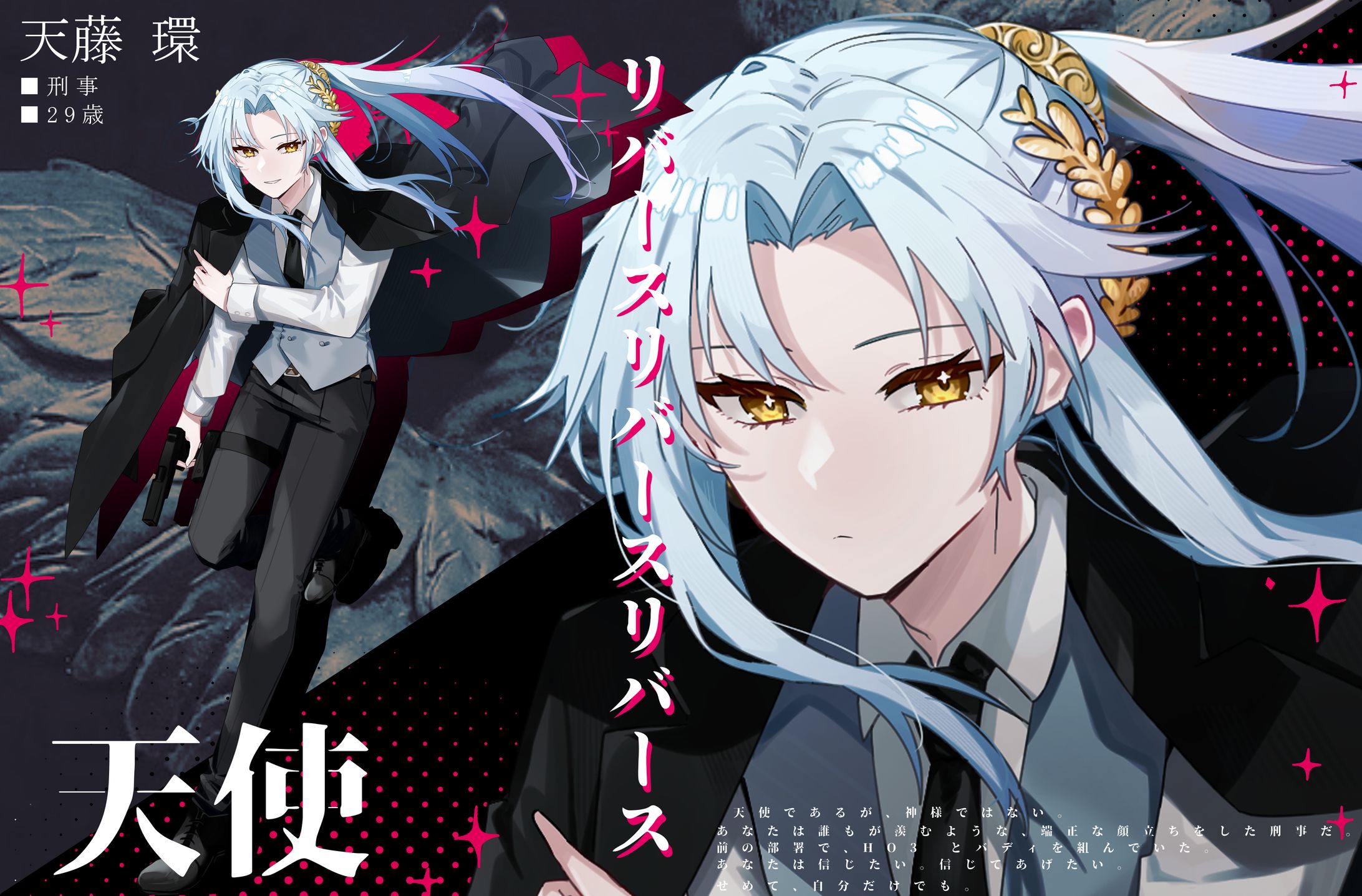 立ち絵♦キャラクターデザイン-1