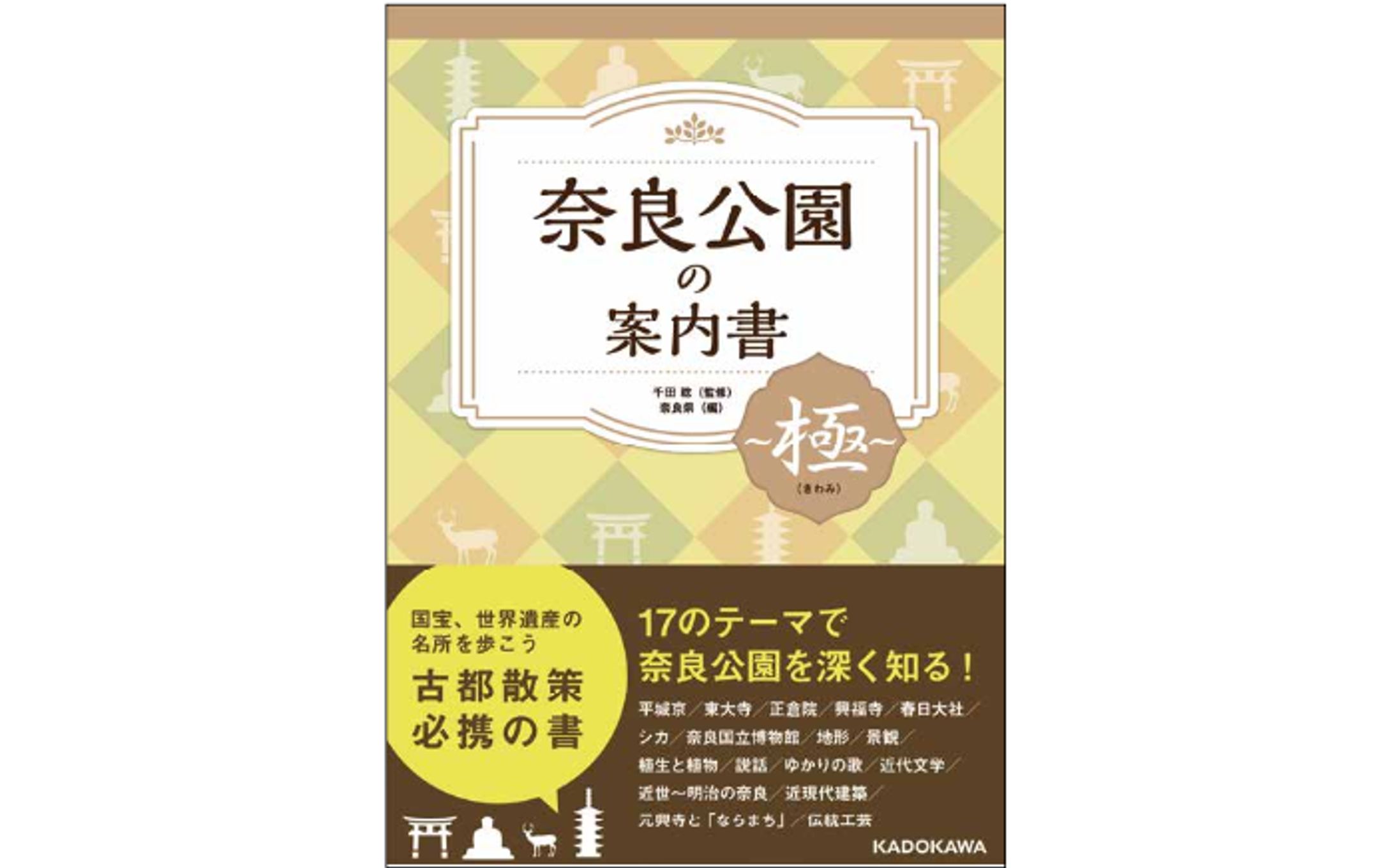 書籍：デザイン-1