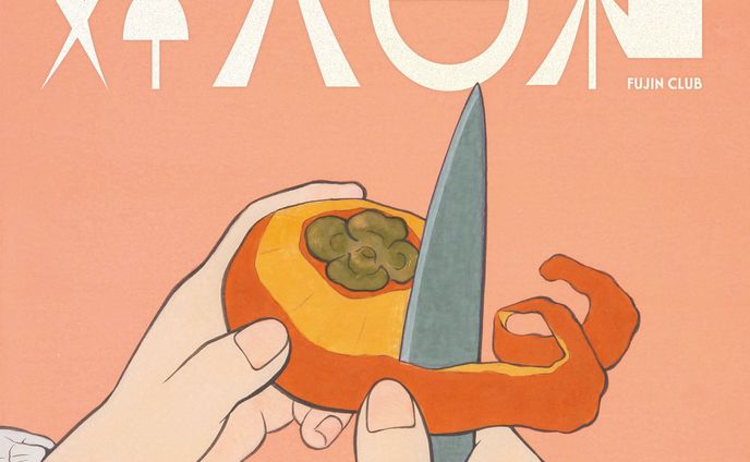 婦人倶楽部2ndAlbum - 婦人日和