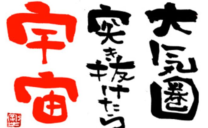 445.宇宙