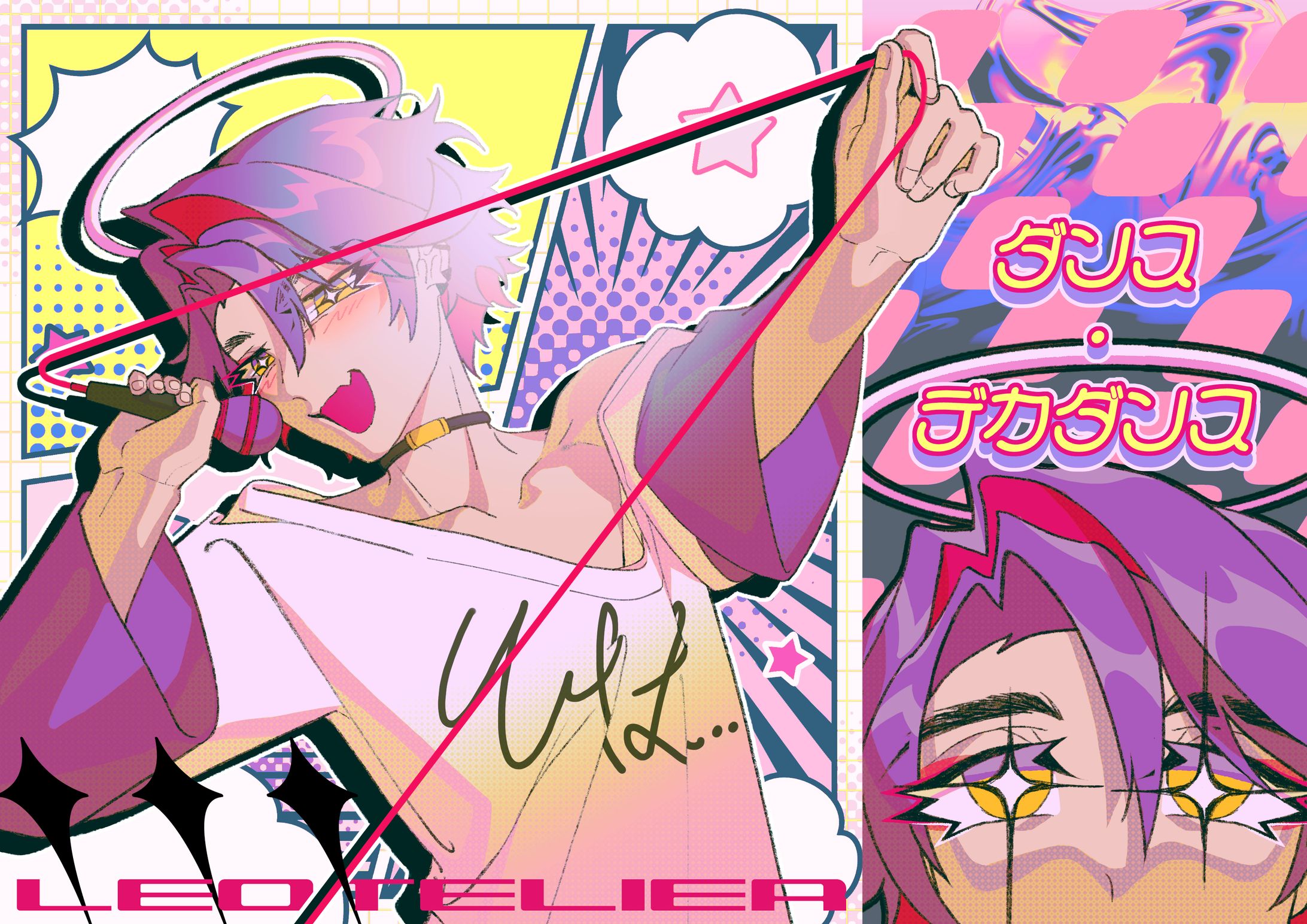 Watarai Hibari dance dacadance -1