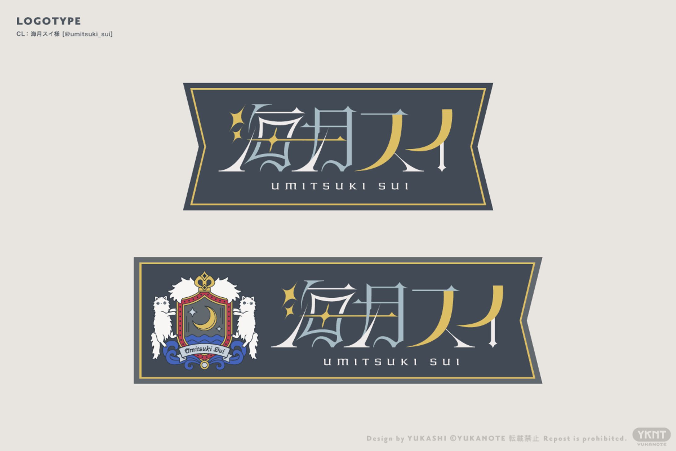 氷海月(プロフィール必読お願いします)様　専用 海月スイ 様