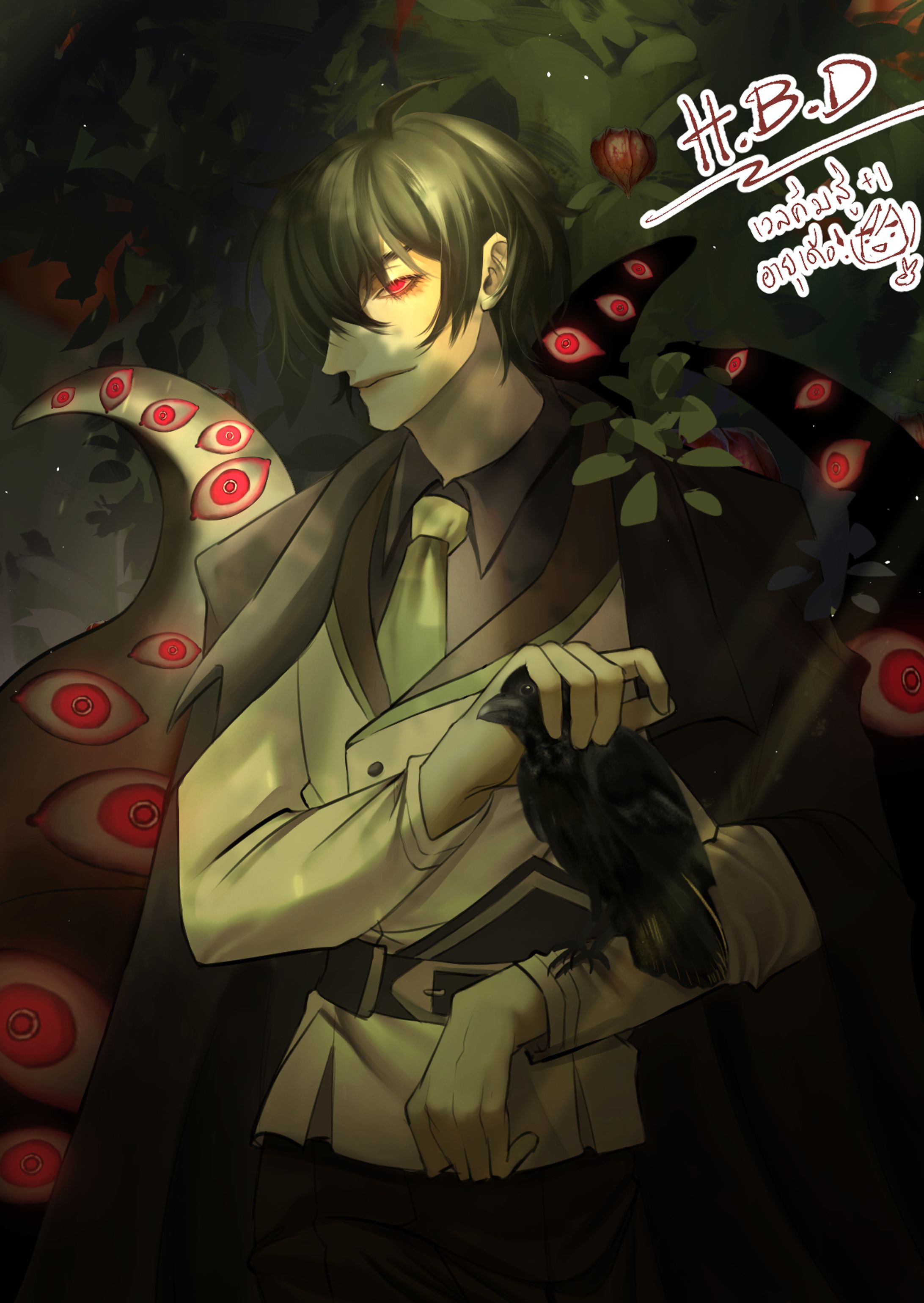2024 BD gift-1