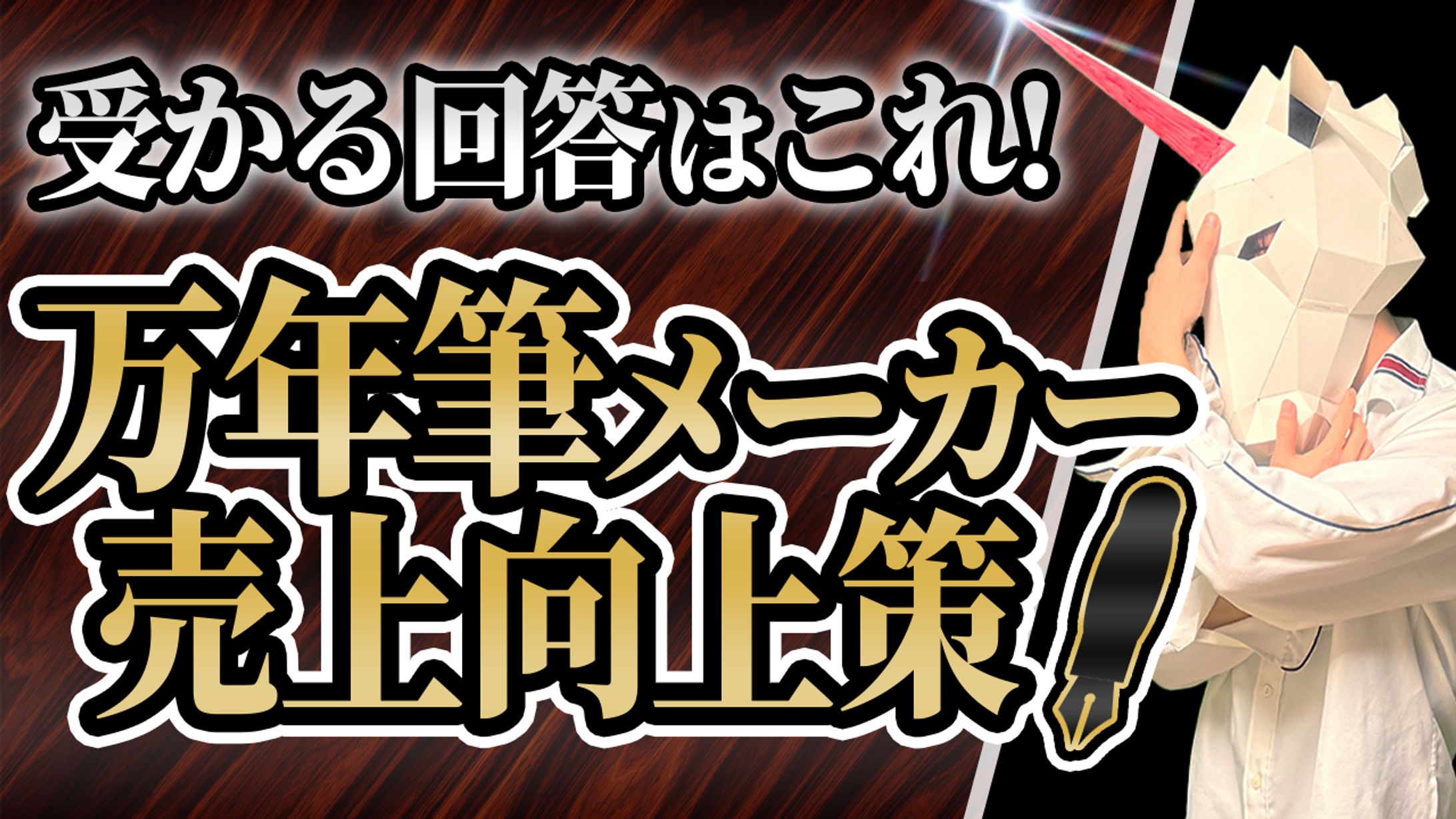 【サムネイル実績】就活系-1