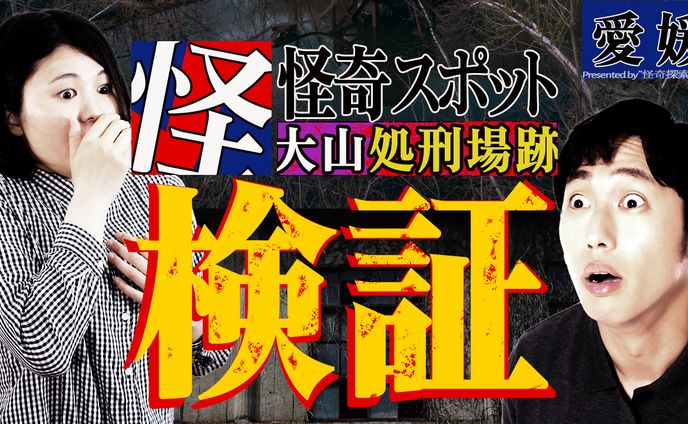 サムネイル(ホラー系)※サンプル※