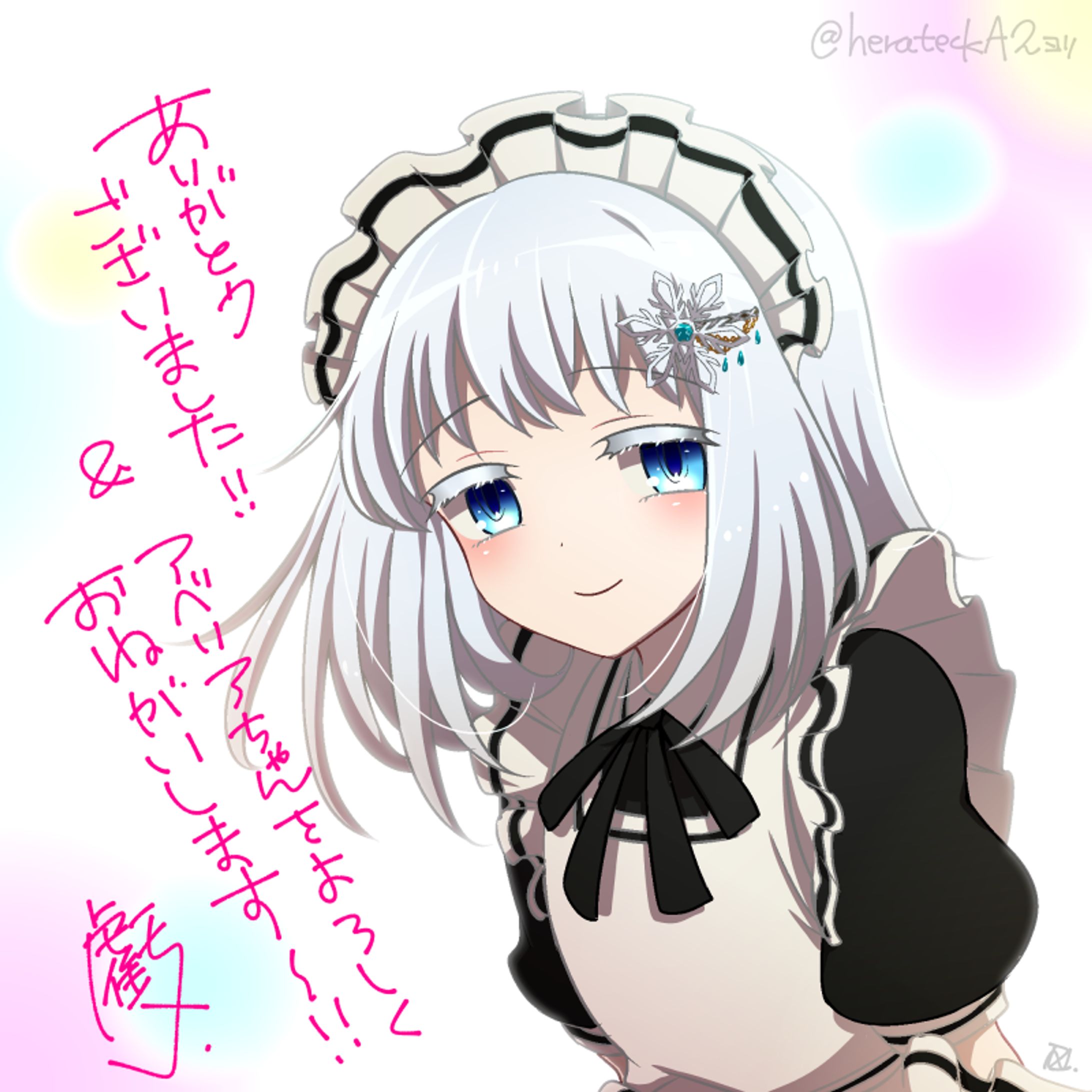 [二次創作] 一次創作FA [illust/comic]-1