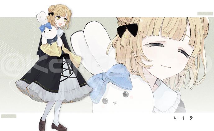 レイラ