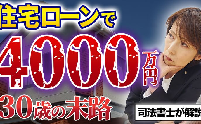 サムネイル制作