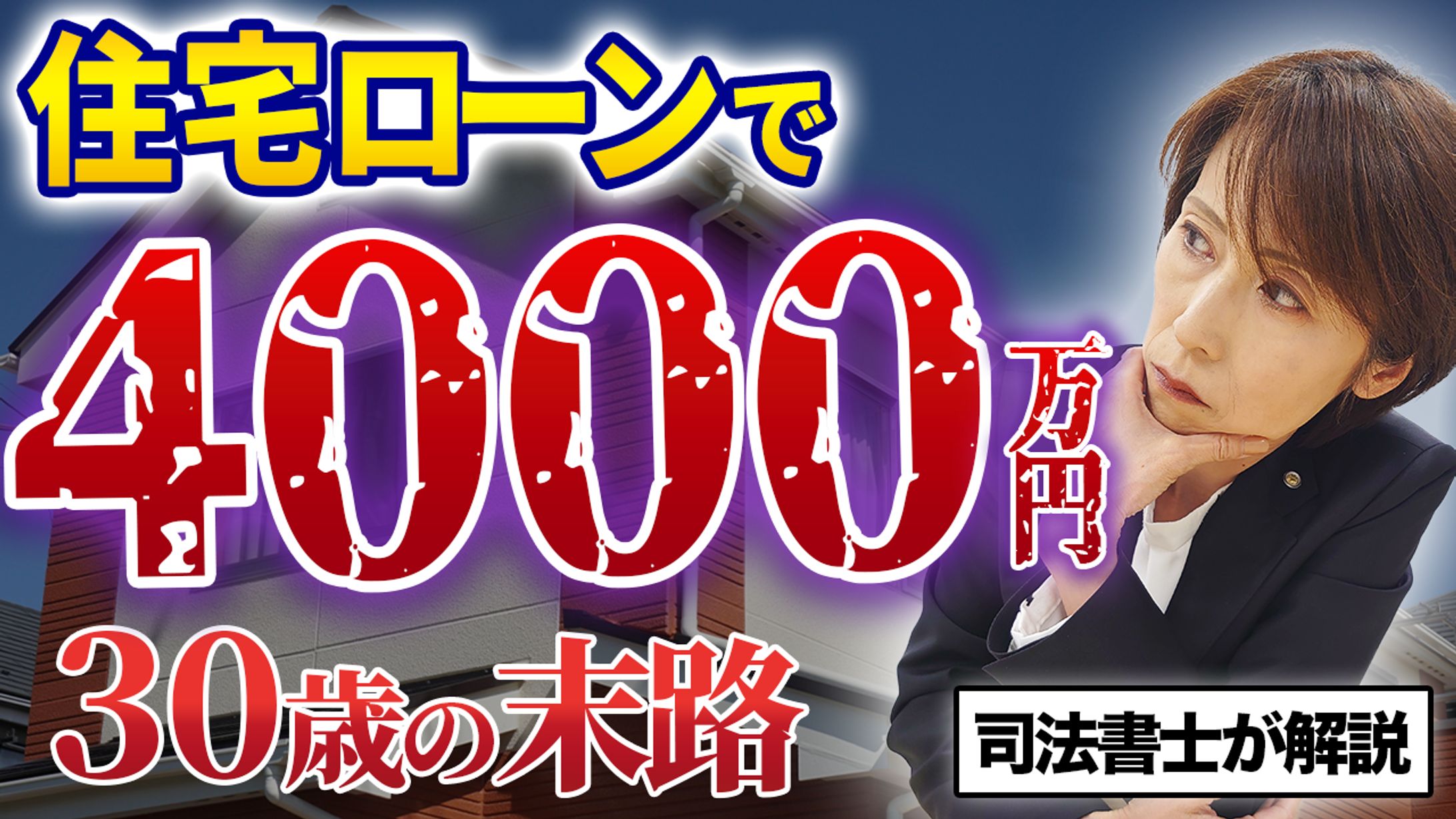 サムネイル制作-1