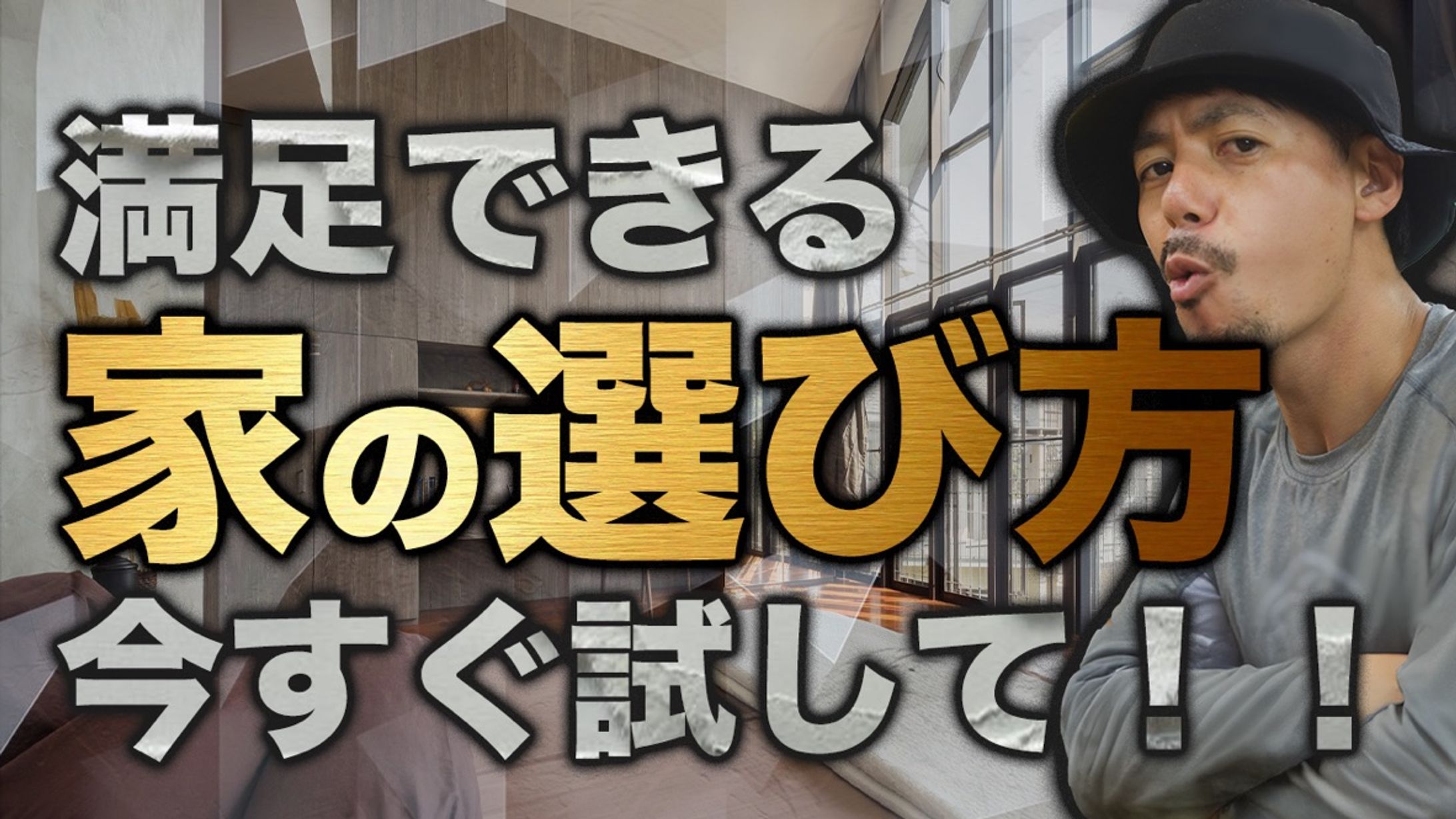【サムネイル】紹介のサムネイル-1