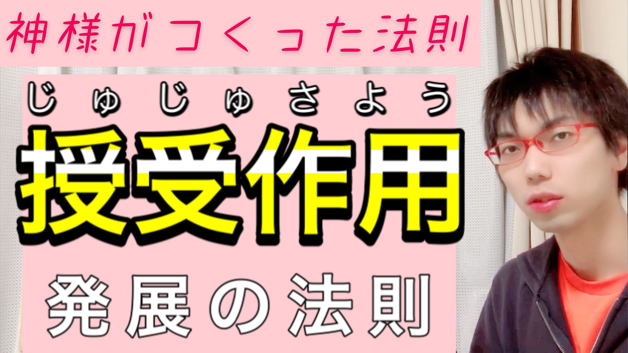 YouTube サムネイル-1