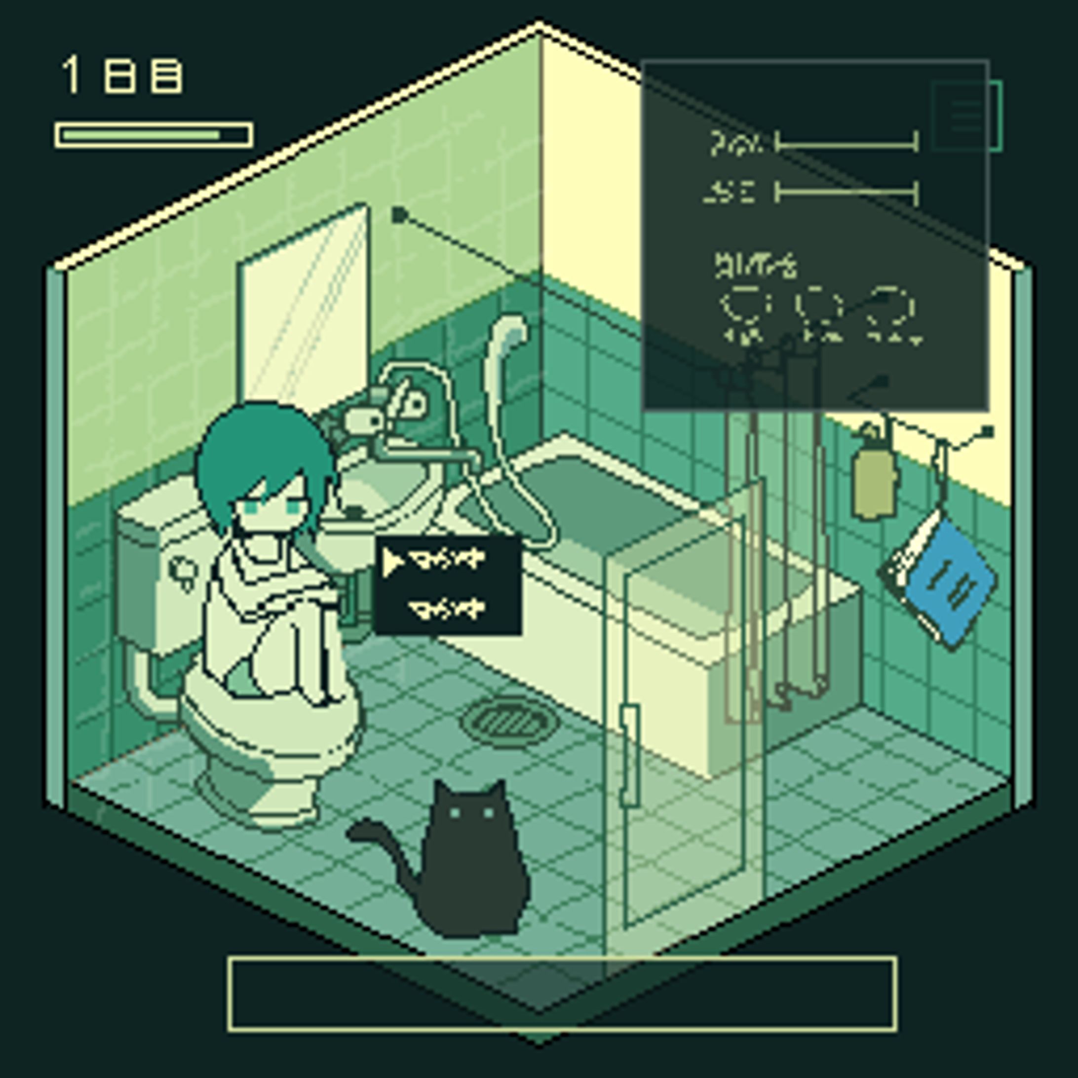 選択アドベンチャーゲーム「みちみちる」-1