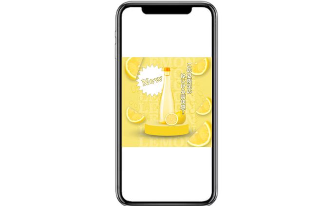 ドリンクバナー