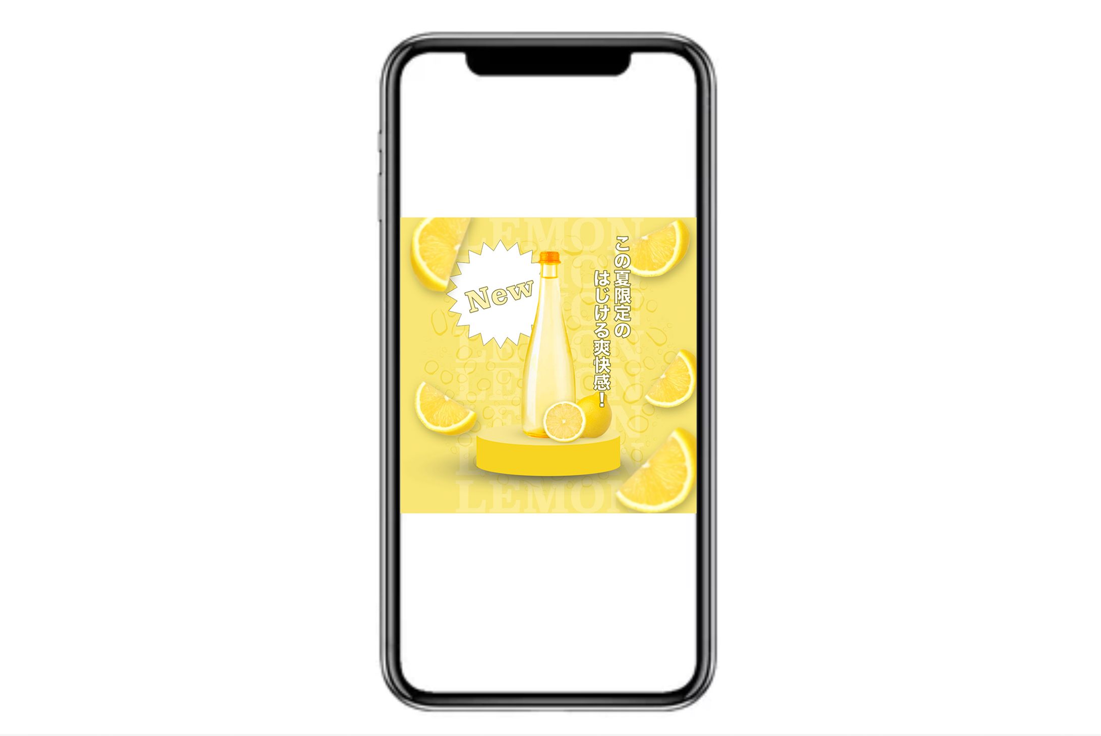 ドリンクバナー-1