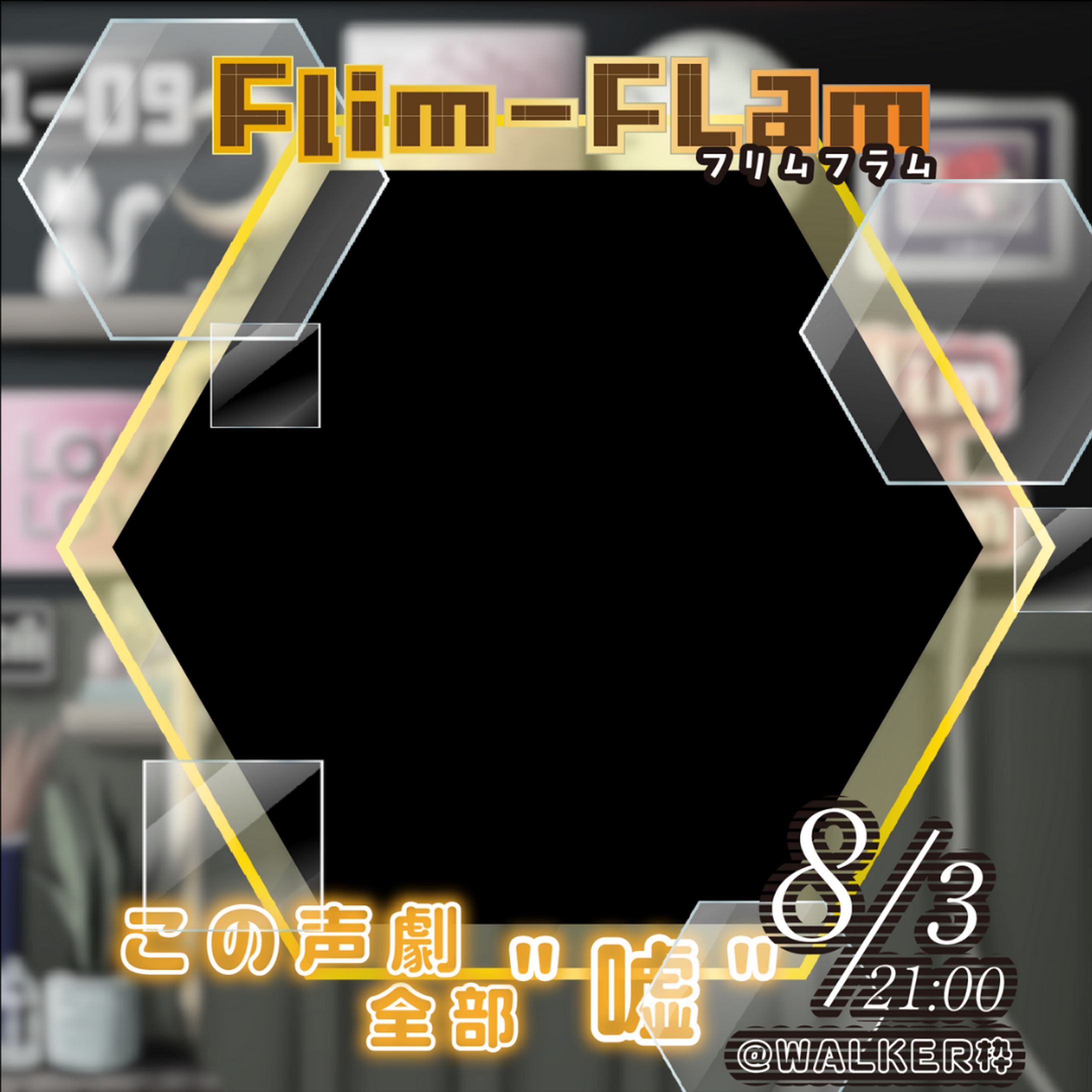 企画アイコンリング-1