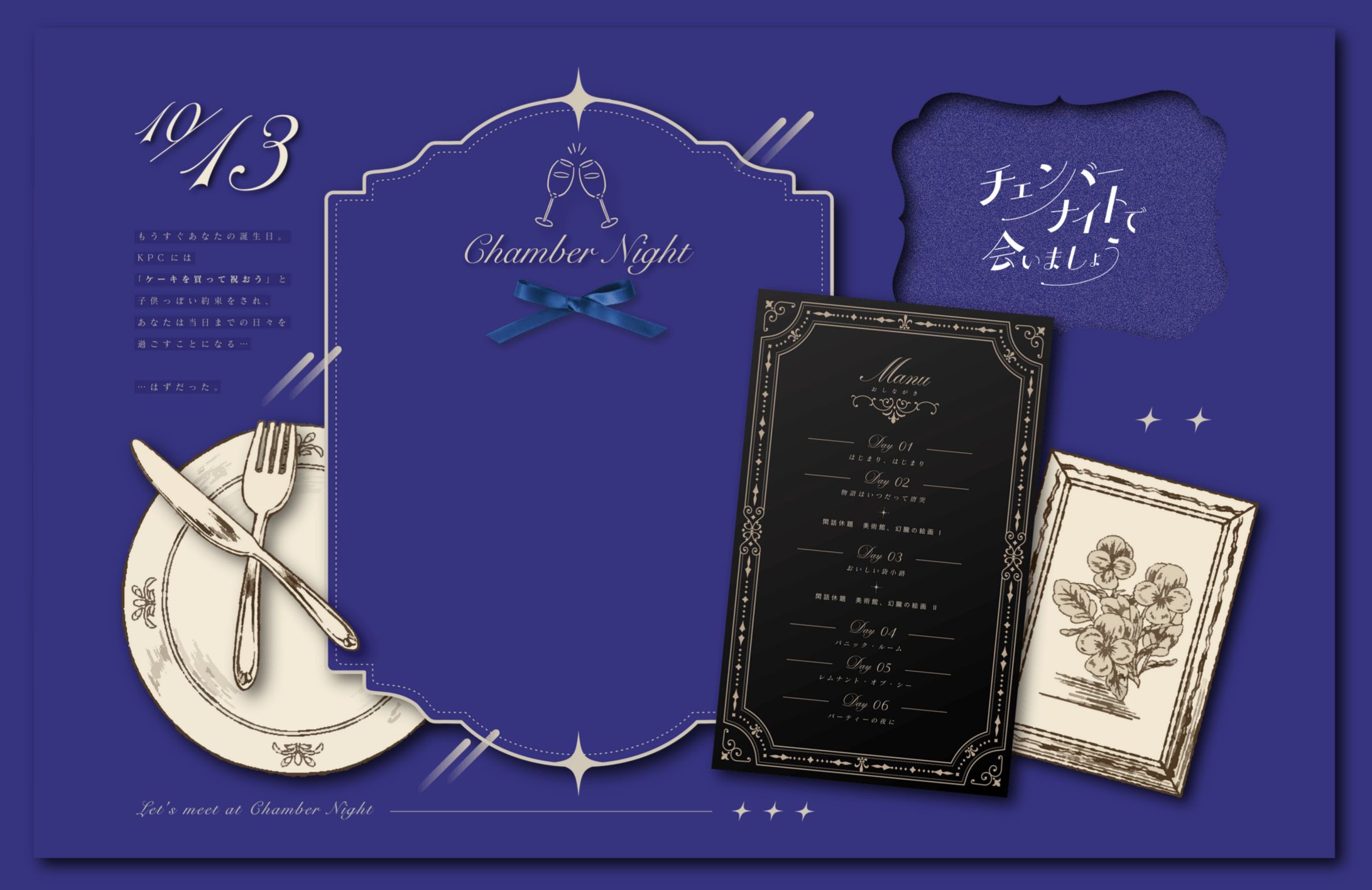 オンラインセッション用 画面レイアウトデザイン-1